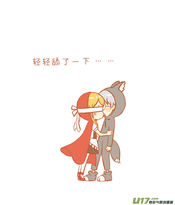 小红帽（12）-第89话