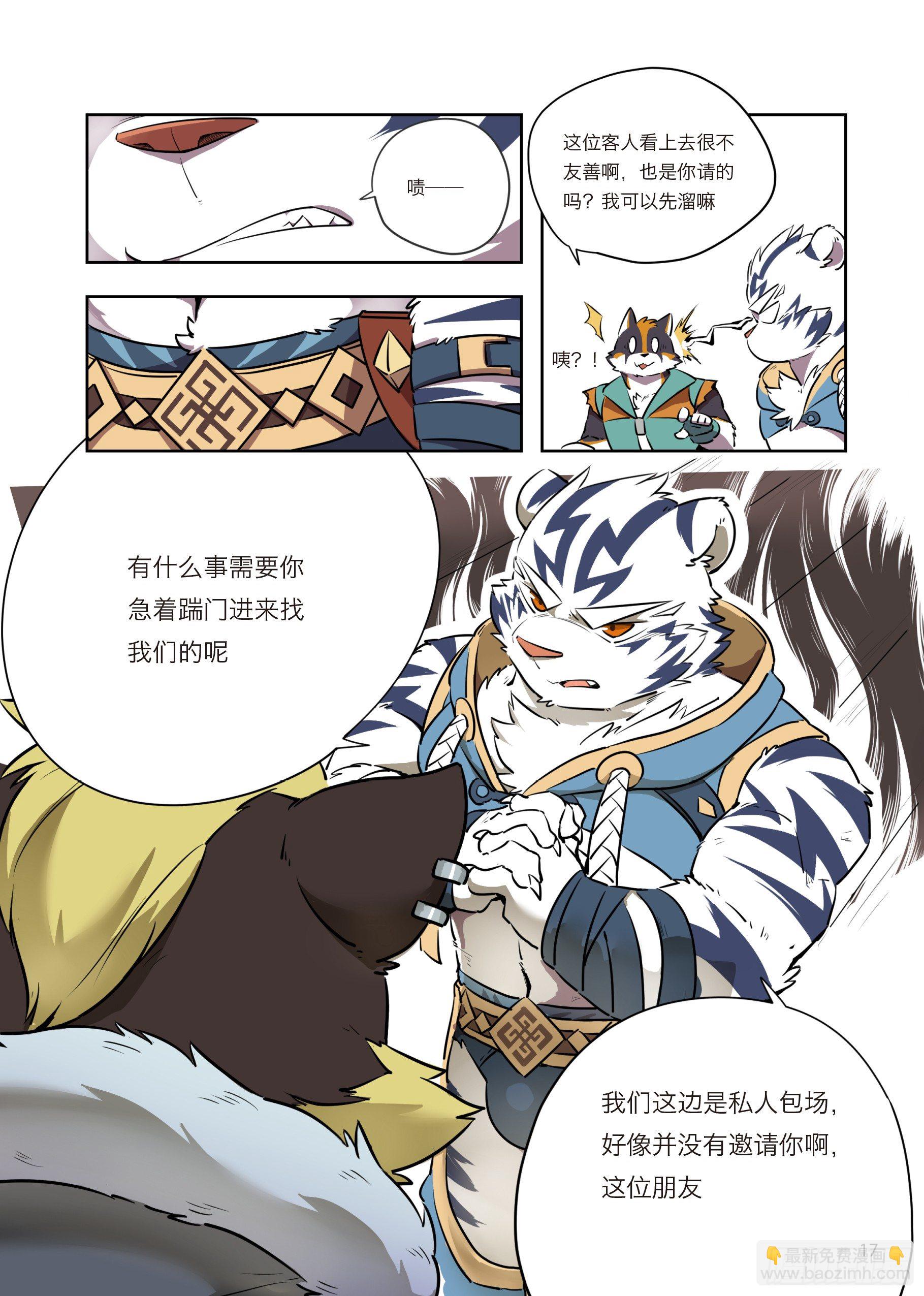 第一话 F2A番队老友重聚-第1话