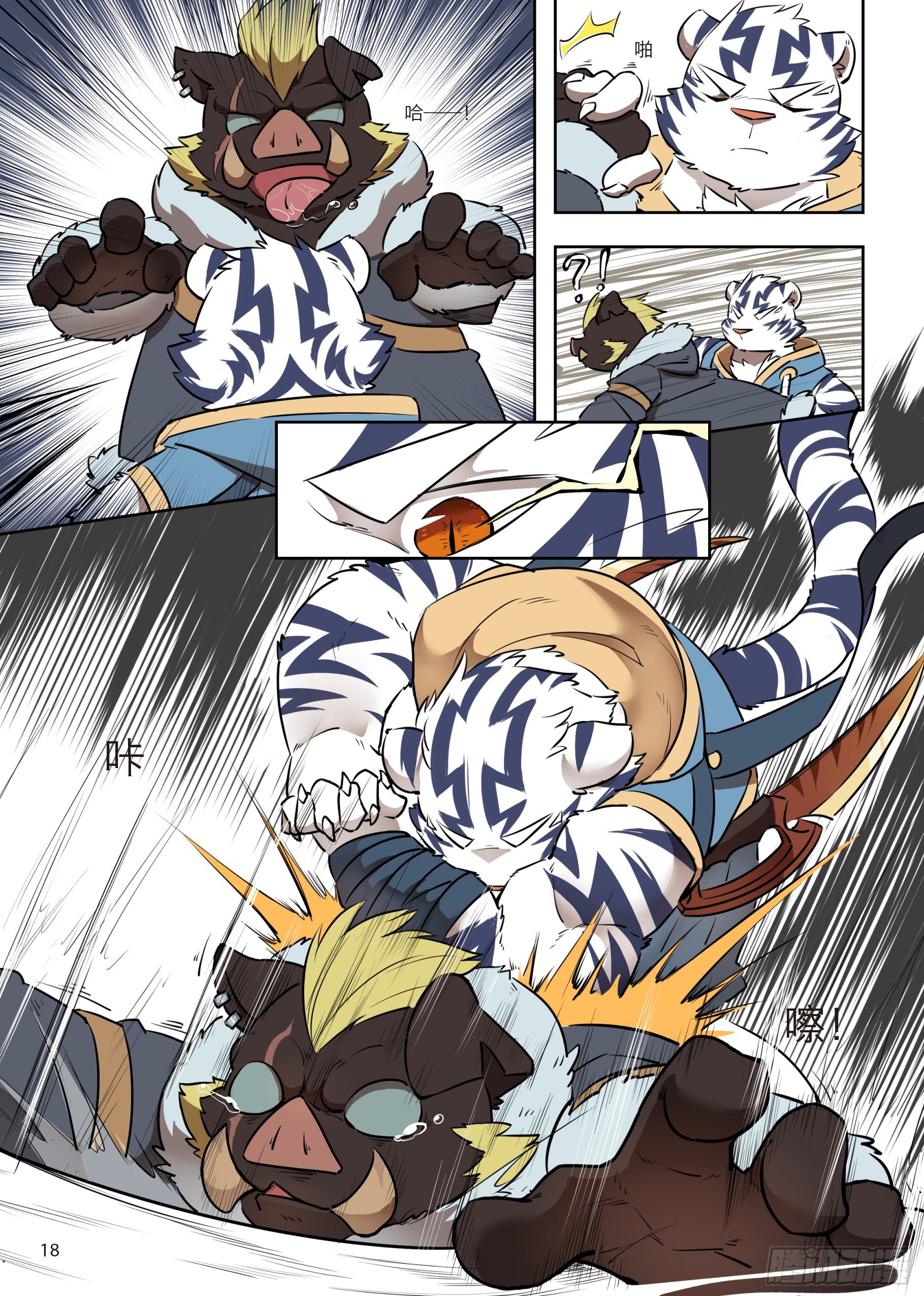 第一话 F2A番队老友重聚-第1话