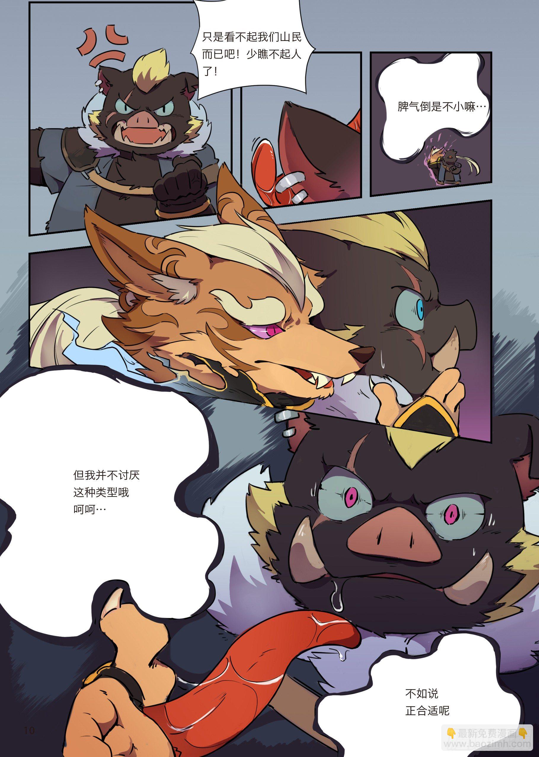 第一话 F2A番队老友重聚-第1话