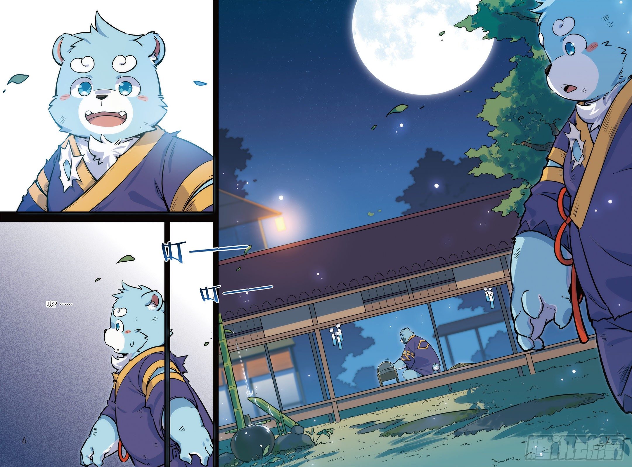 第十五话 BOSS终于现身！-第15话