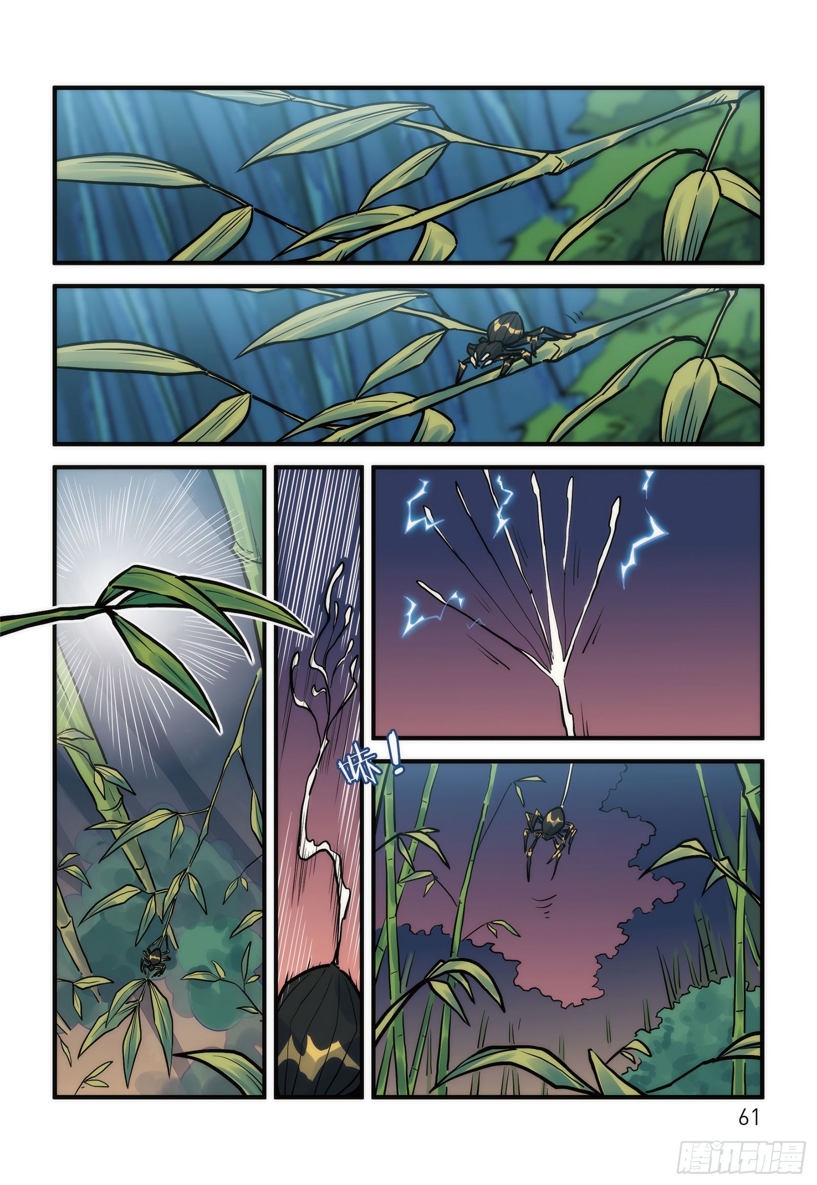 第十七话 这是F2A的战斗 上-第17话