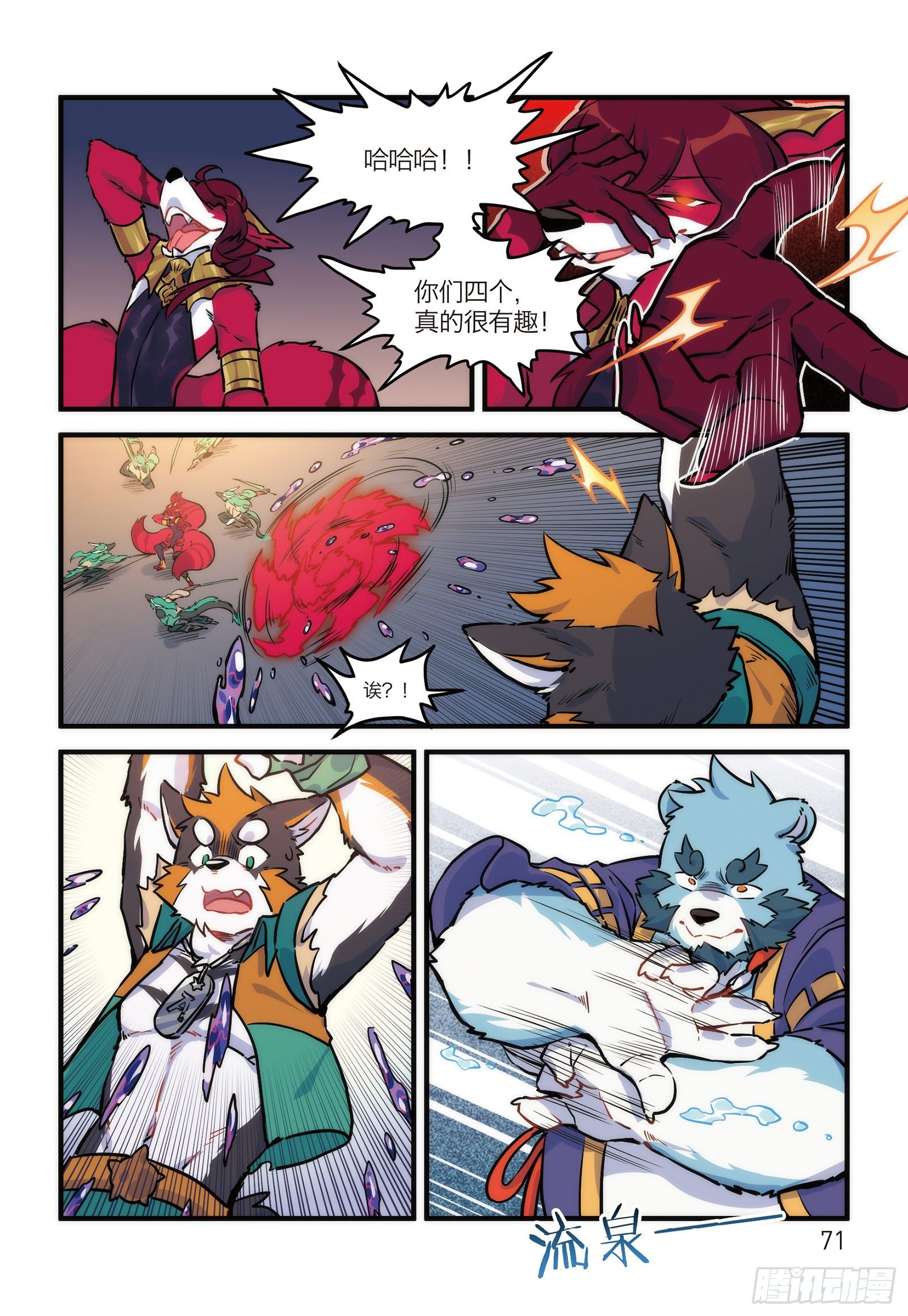 第十七话 这是F2A的战斗 上-第17话