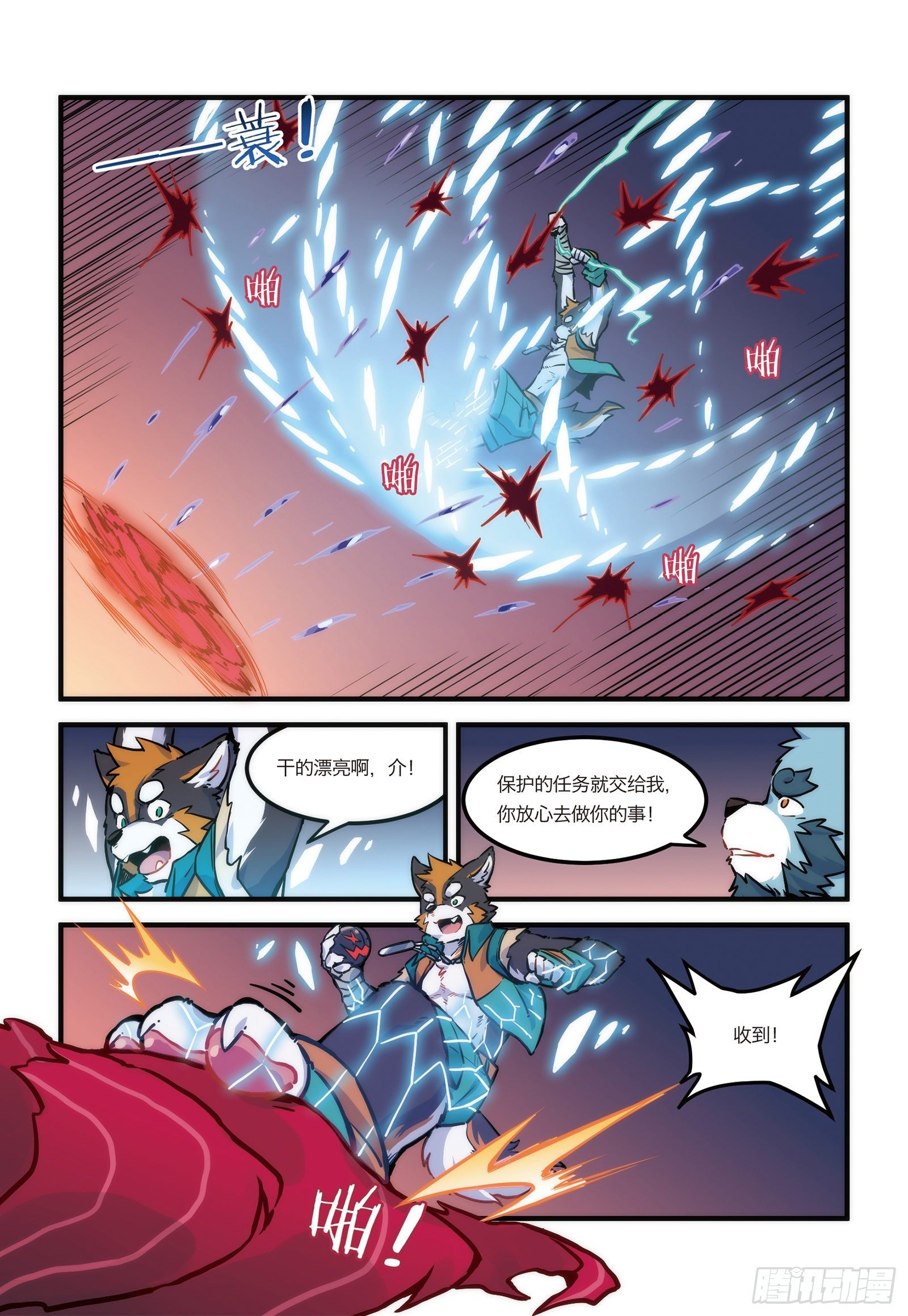 第十七话 这是F2A的战斗 上-第17话