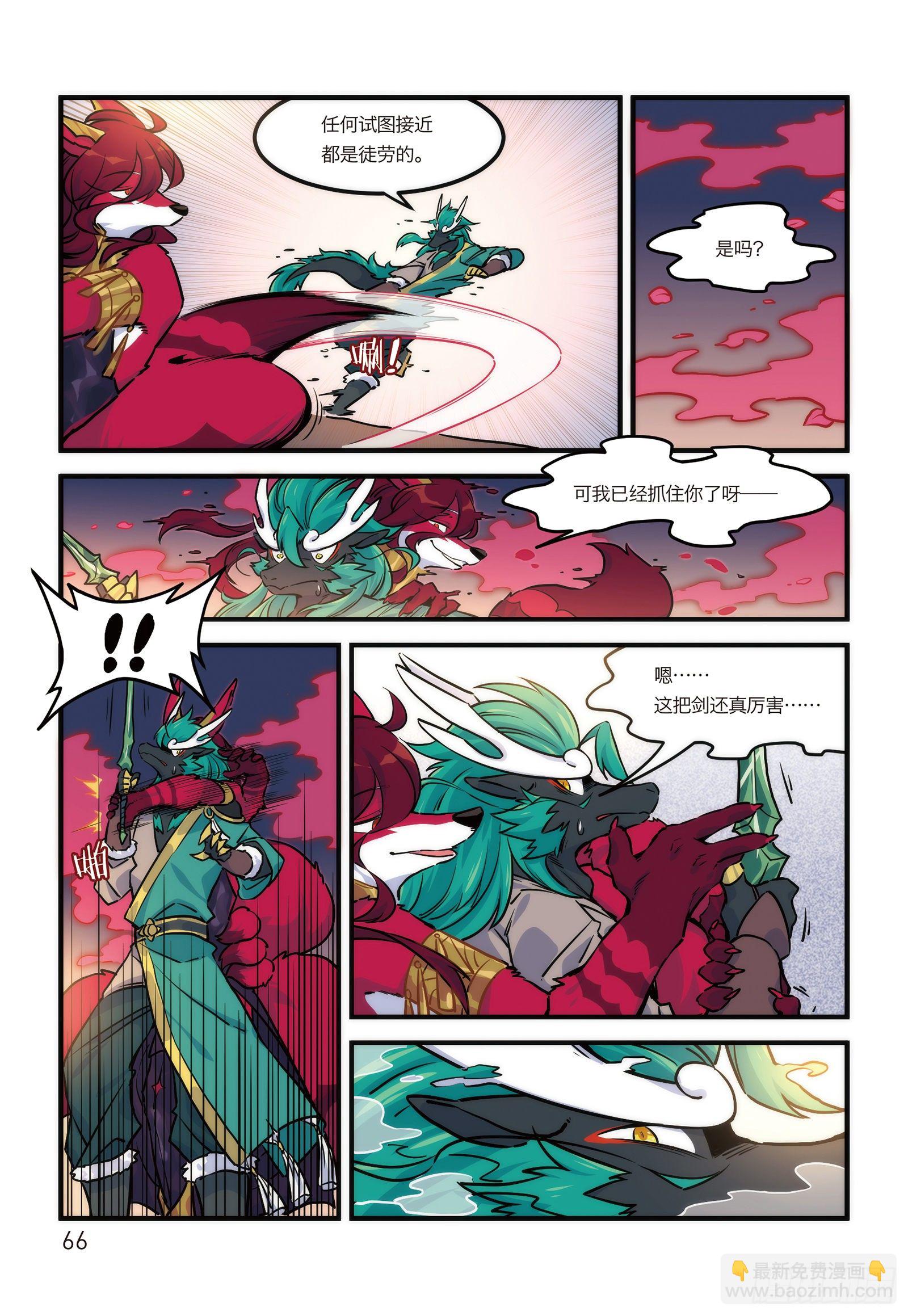 第十七话 这是F2A的战斗 上-第17话