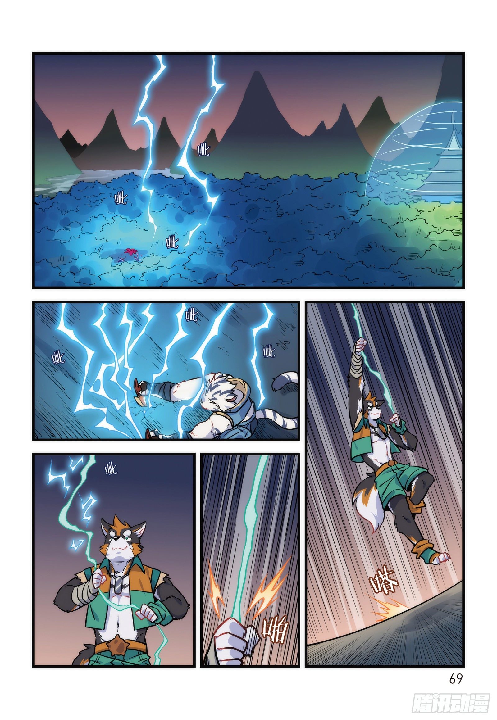 第十七话 这是F2A的战斗 上-第17话