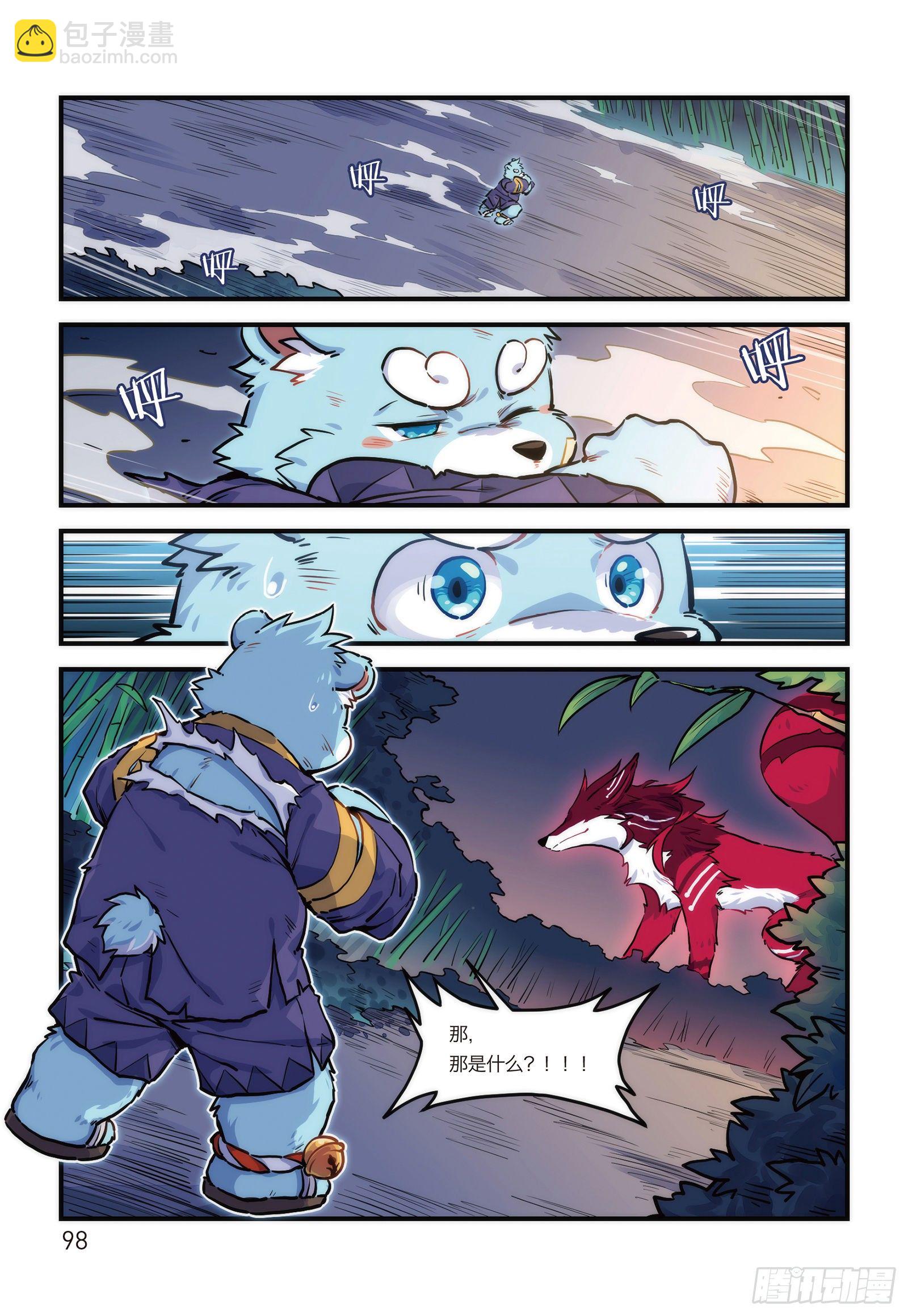 第十八话 十泉家的战士 上-第19话