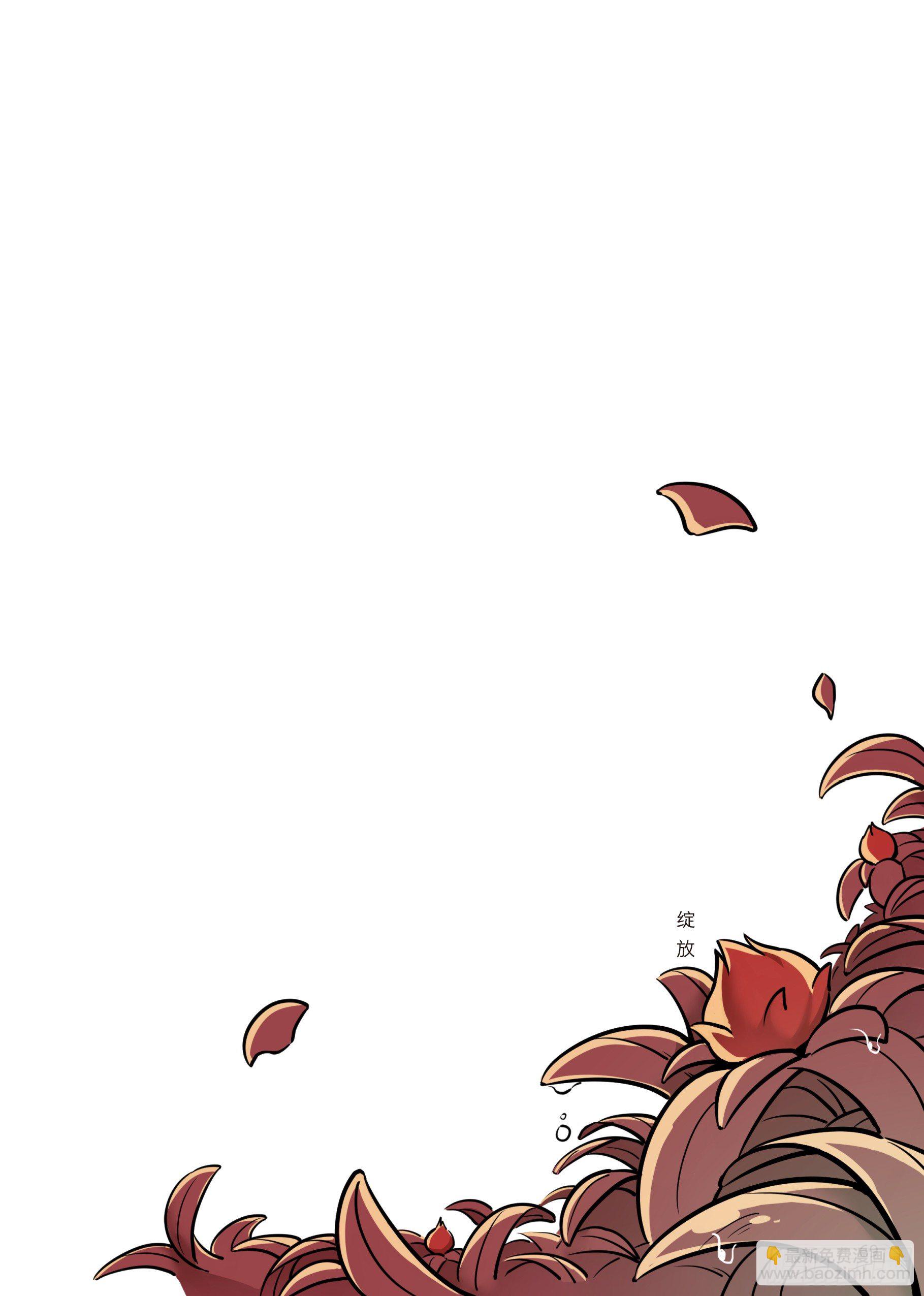 第三话 极界，新势力出现！-第3话