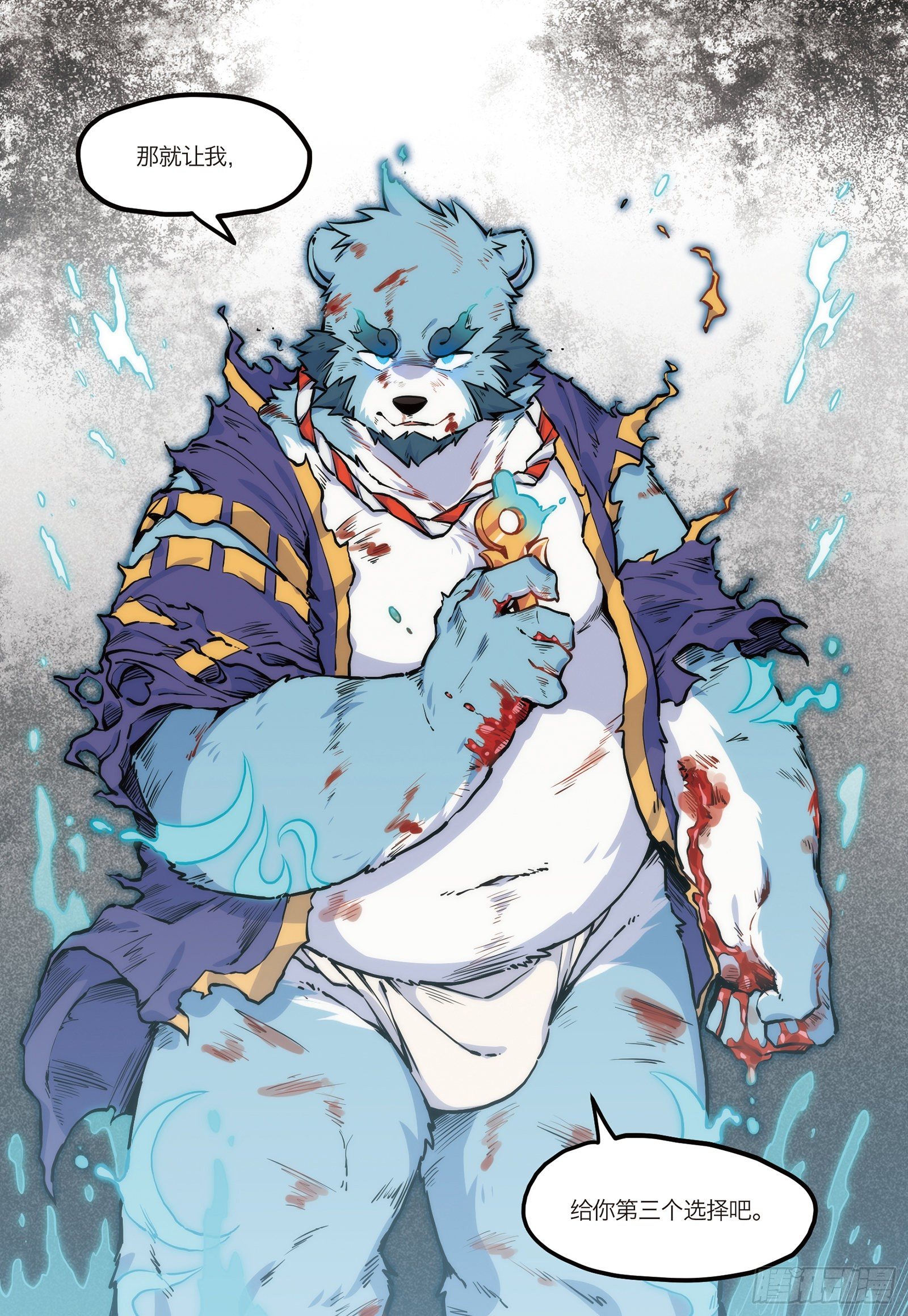 第十九话 启境 上-第21话