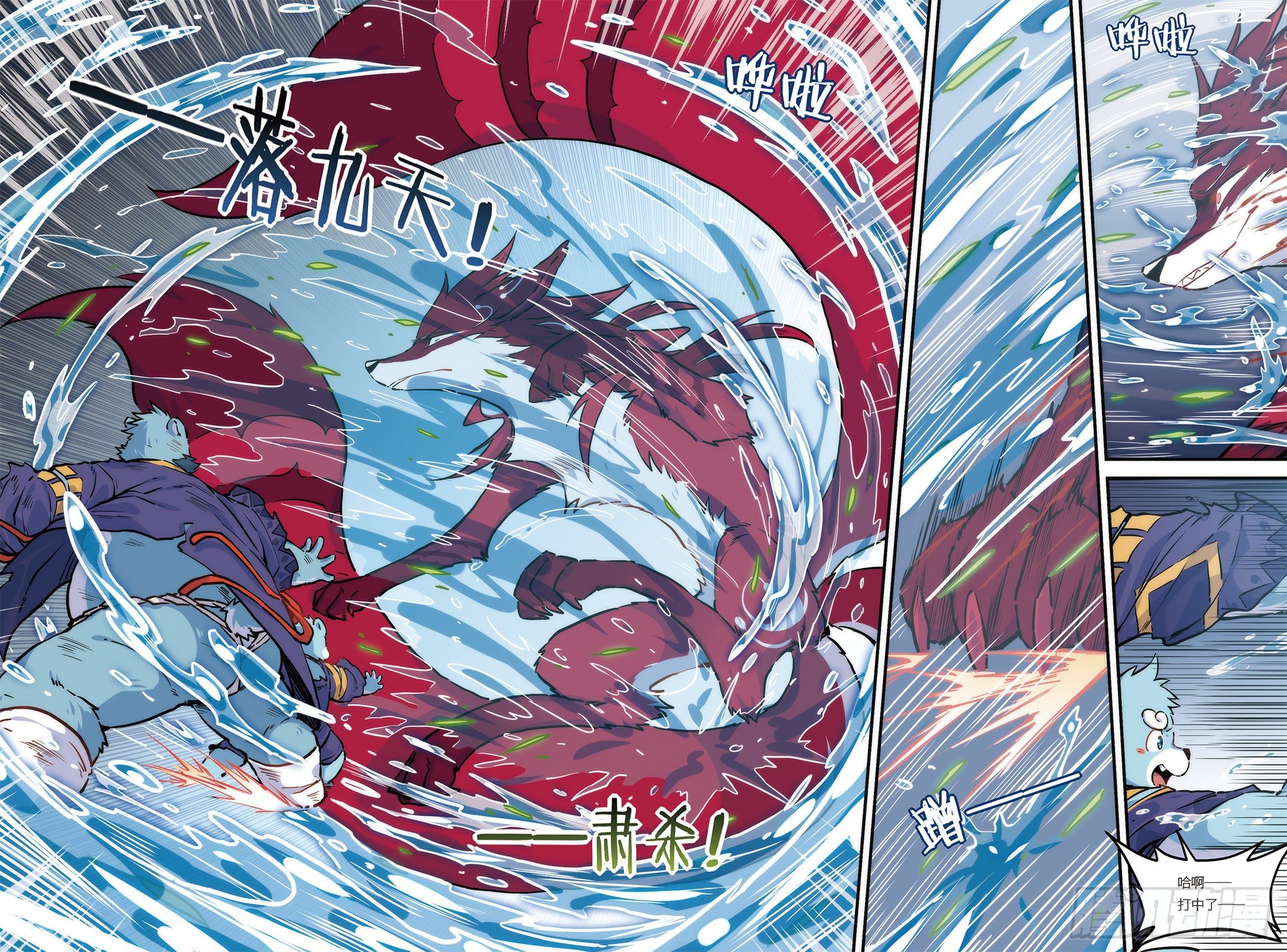 第十九话 启境 上-第21话