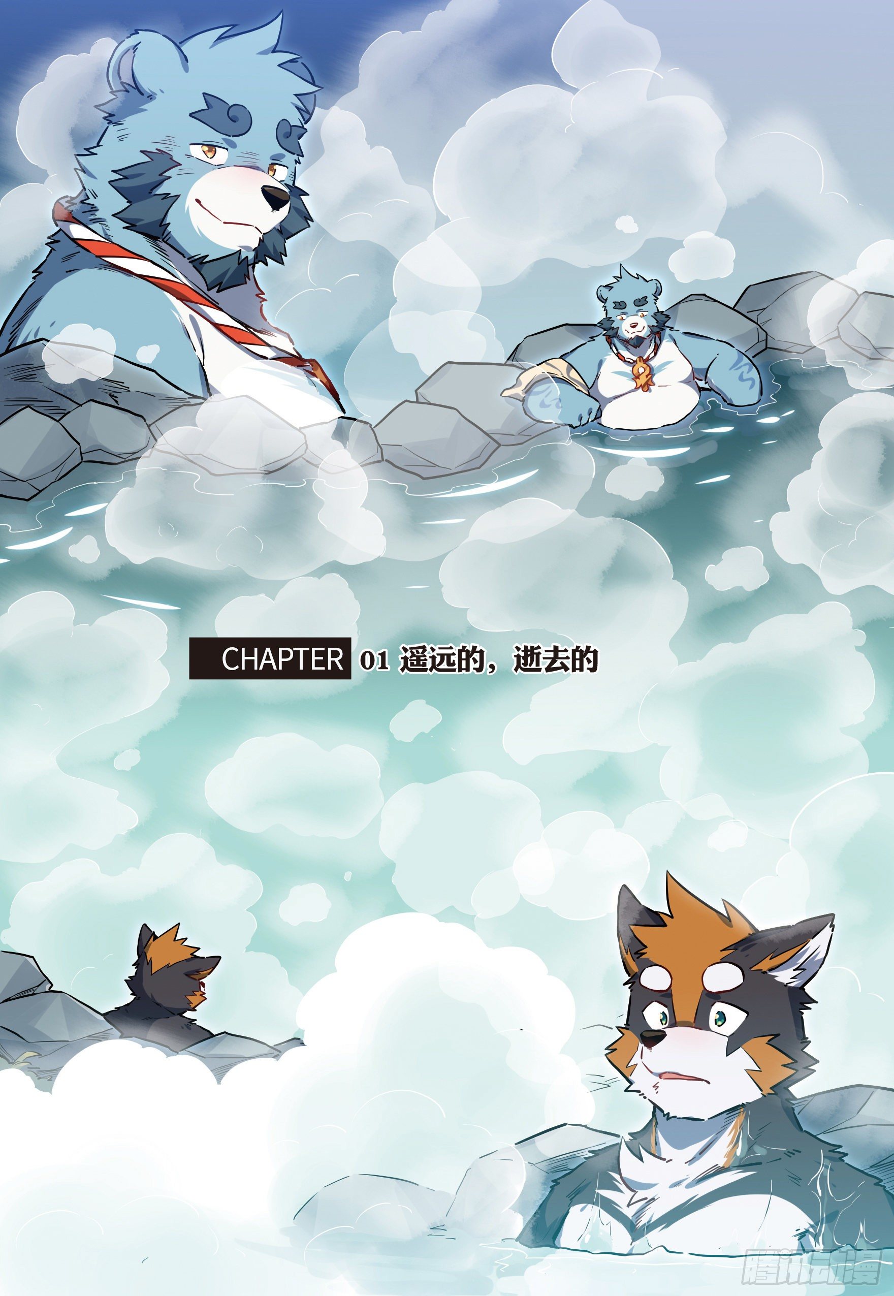 全獸出擊 - 第二十一話 遙遠的，逝去的 上 - 2