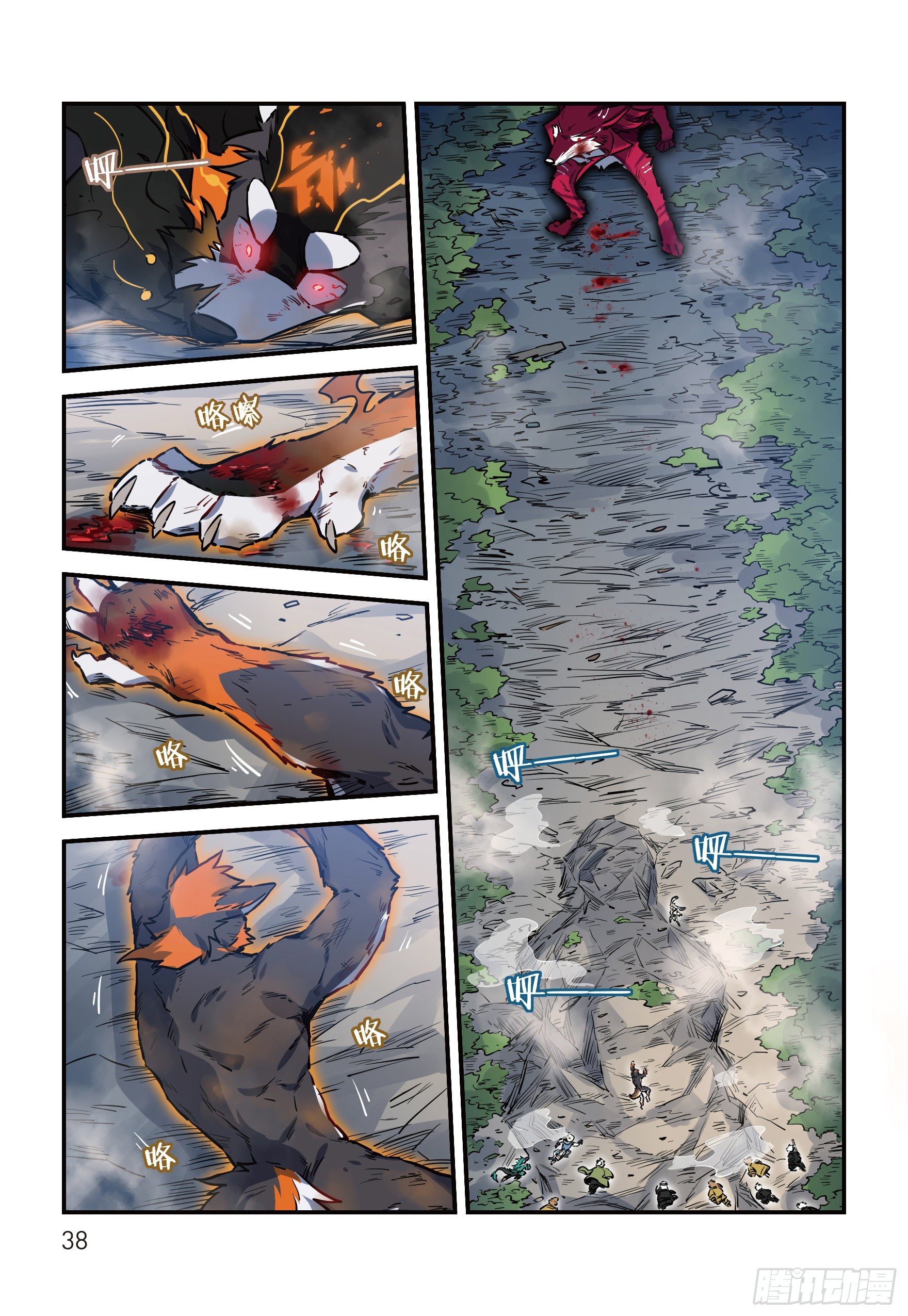 第二十二话 魂兮归去 上-第27话