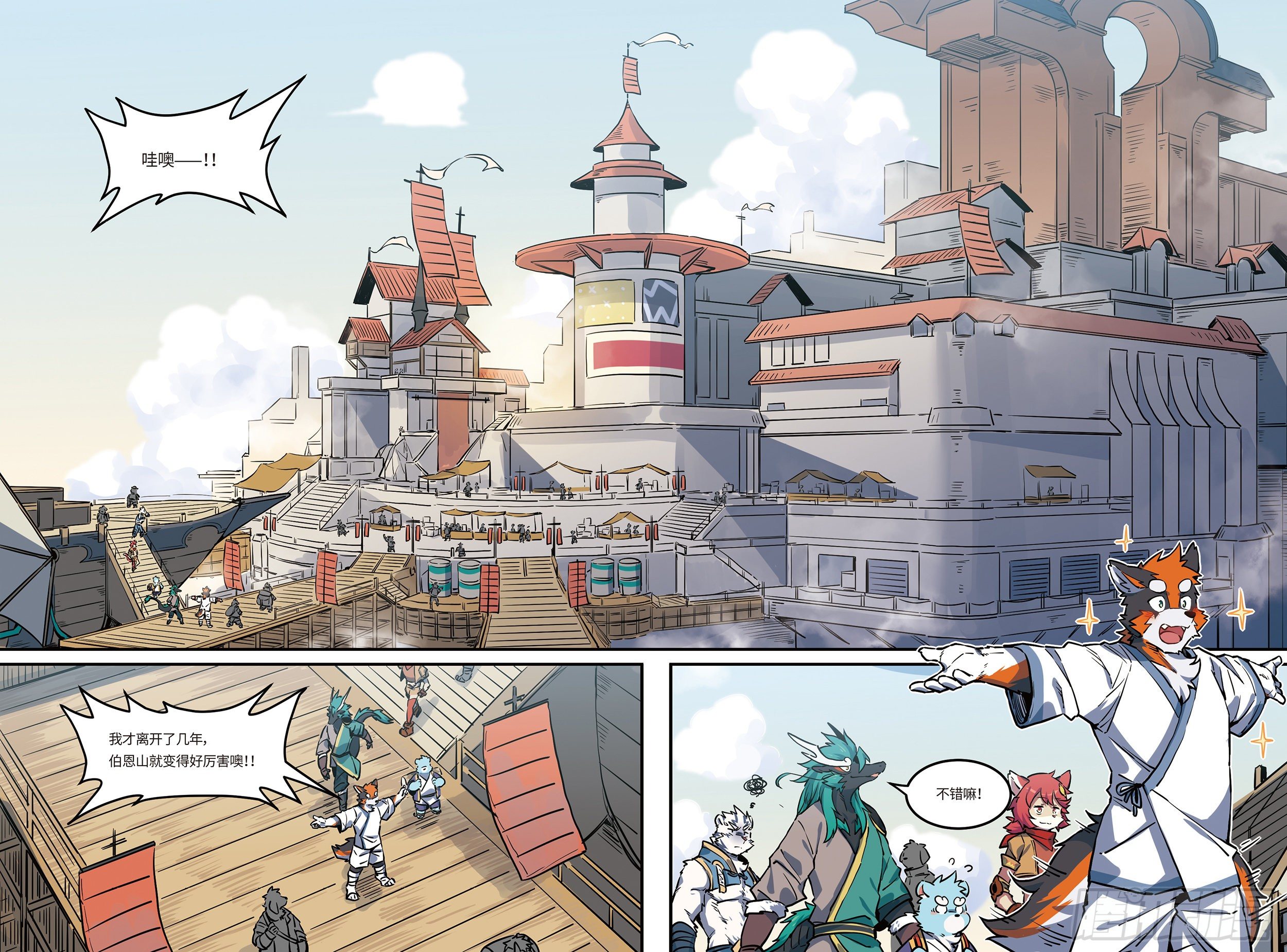 第二十五话 空港 上-第33话