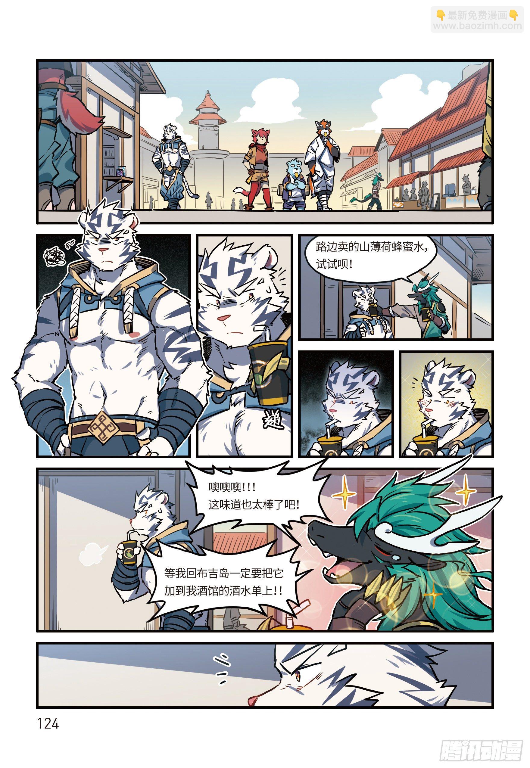 第二十五话 空港 上-第33话