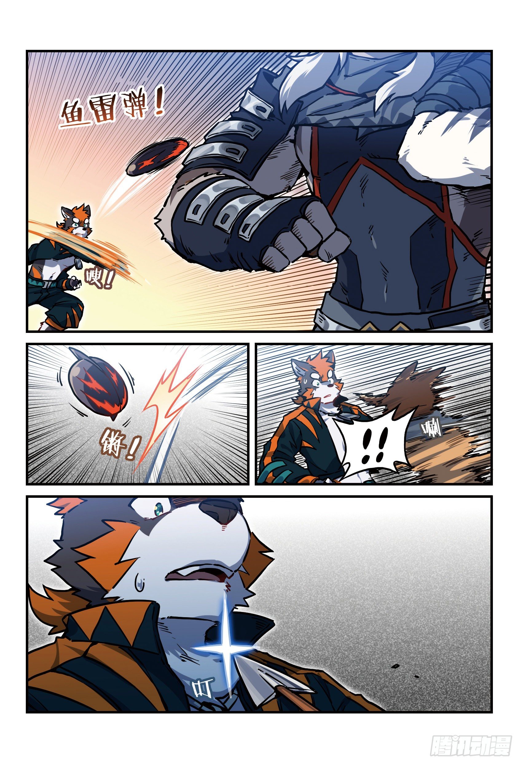 第二十六话 街战 下-第37话