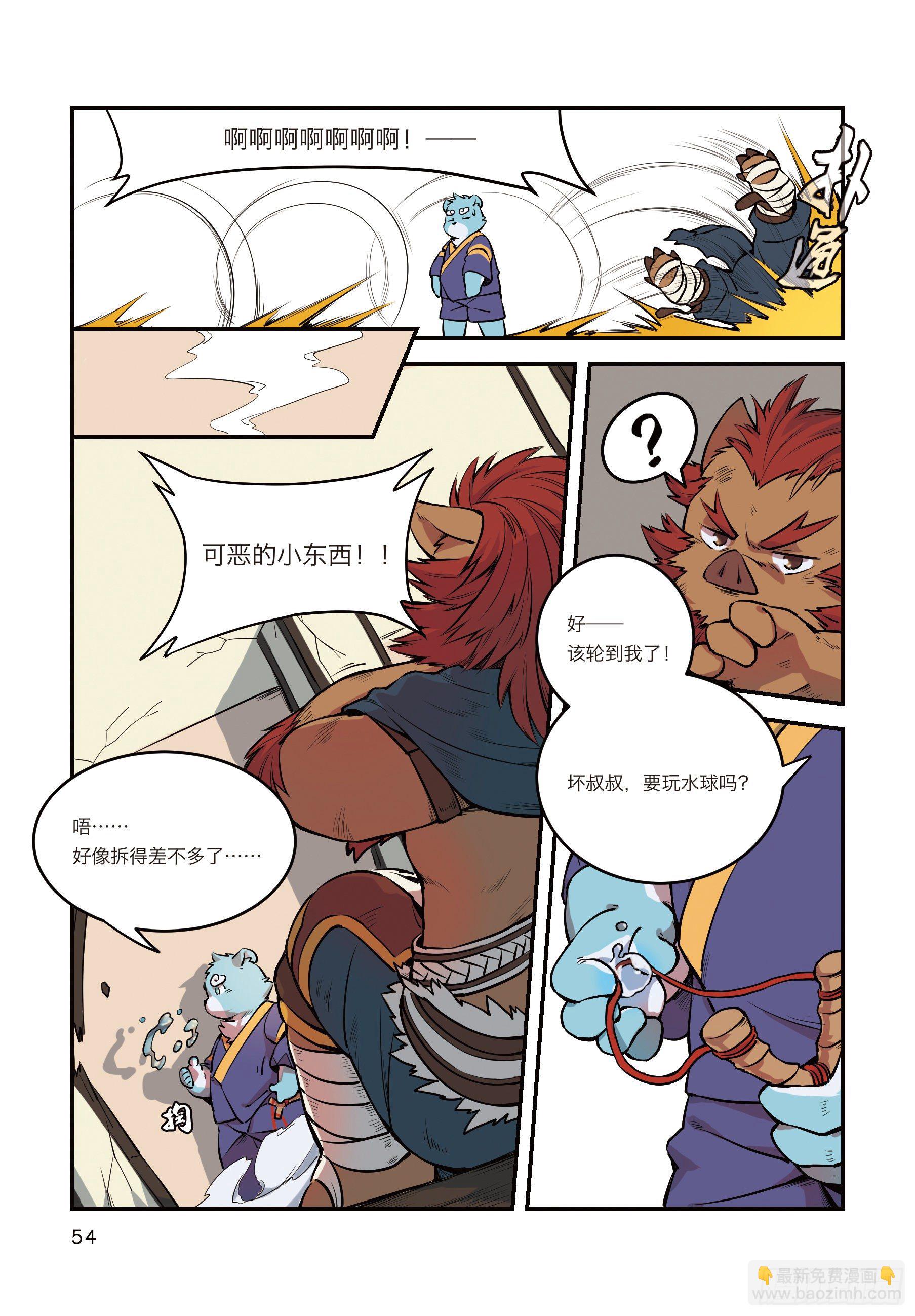 第五话 儿童不宜不能经营-第5话