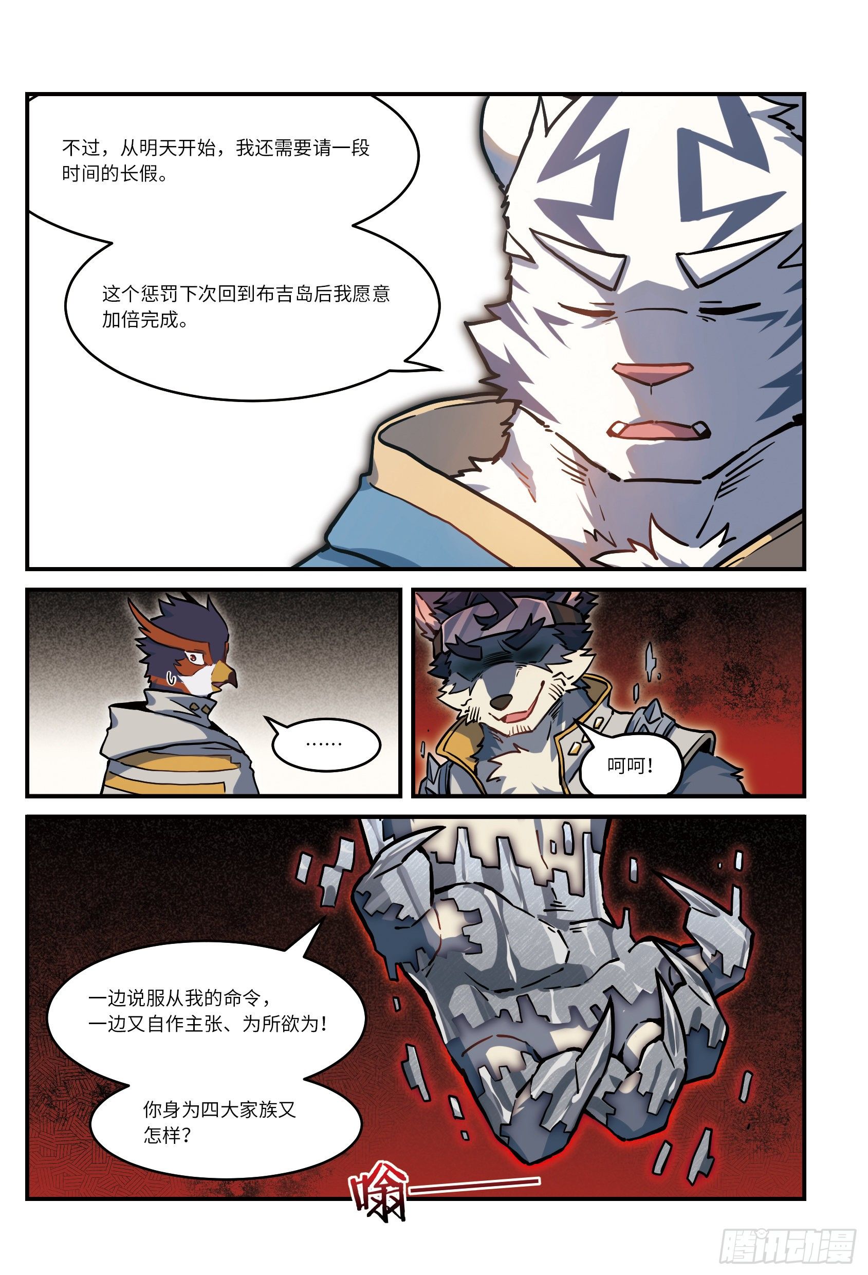 第28话 回家 下-第41话