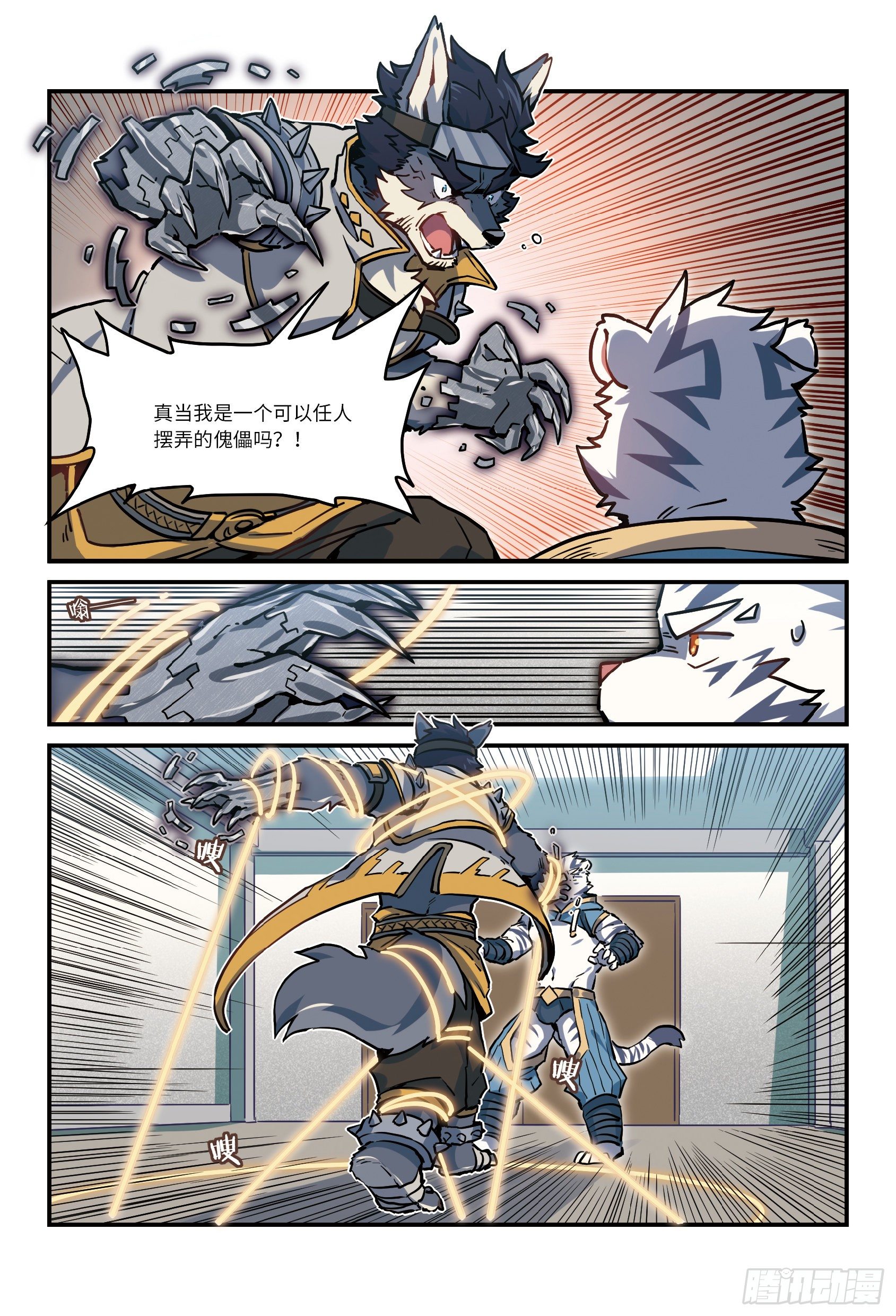 第28话 回家 下-第41话