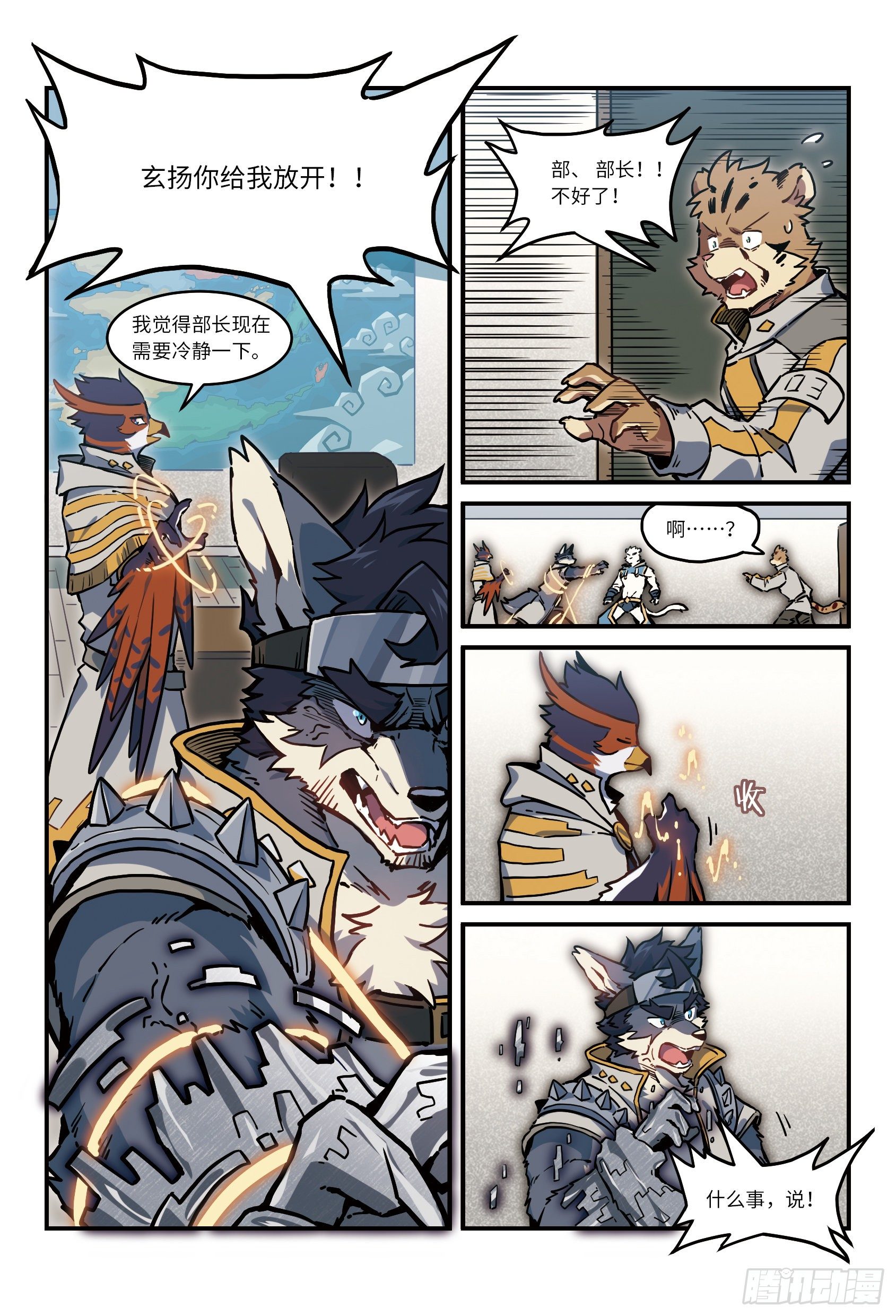 第28话 回家 下-第41话