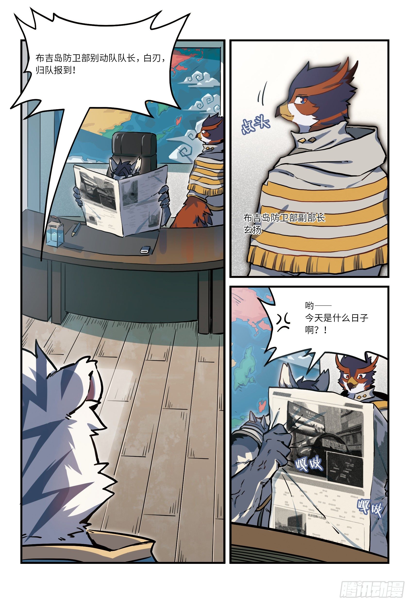 第28话 回家 下-第41话