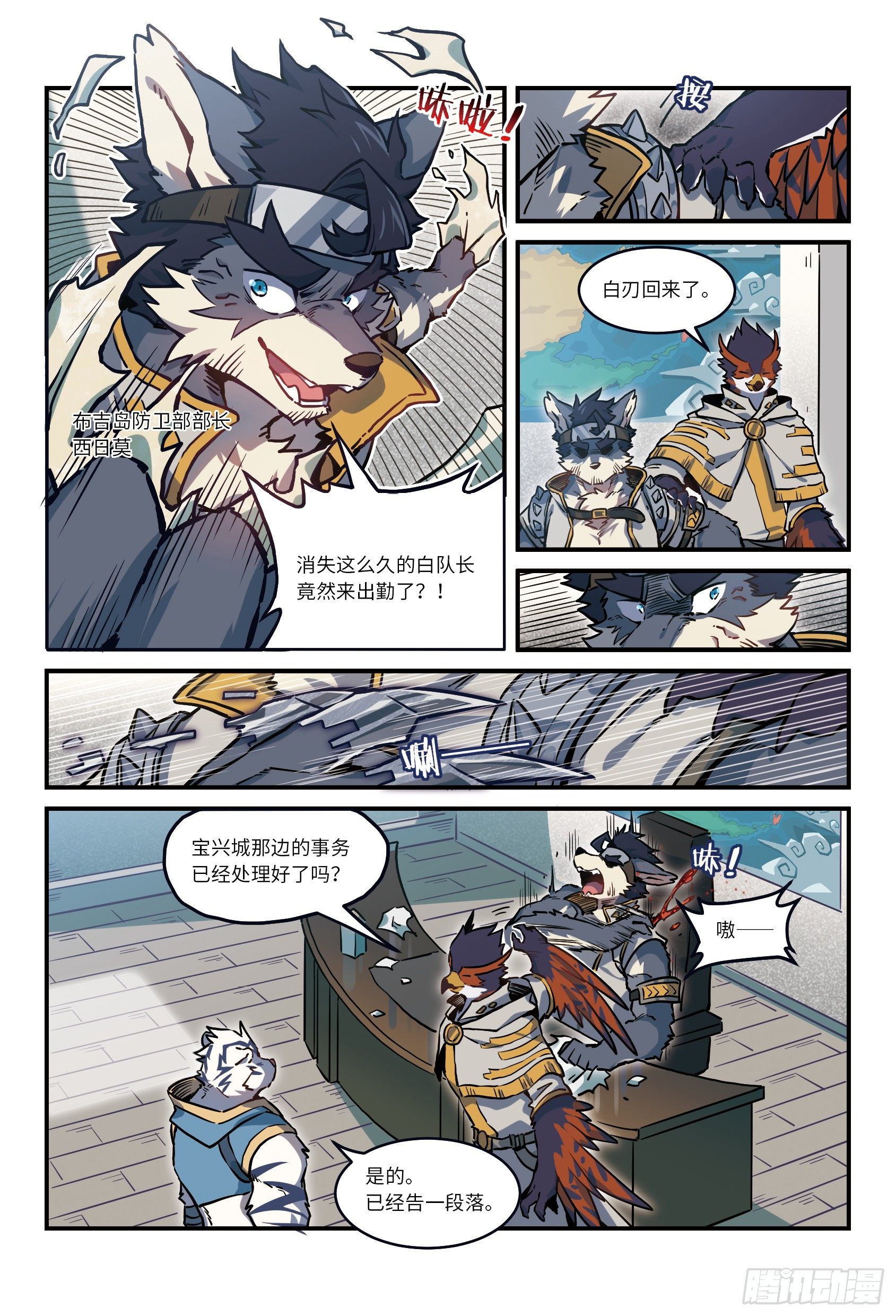 第28话 回家 下-第41话