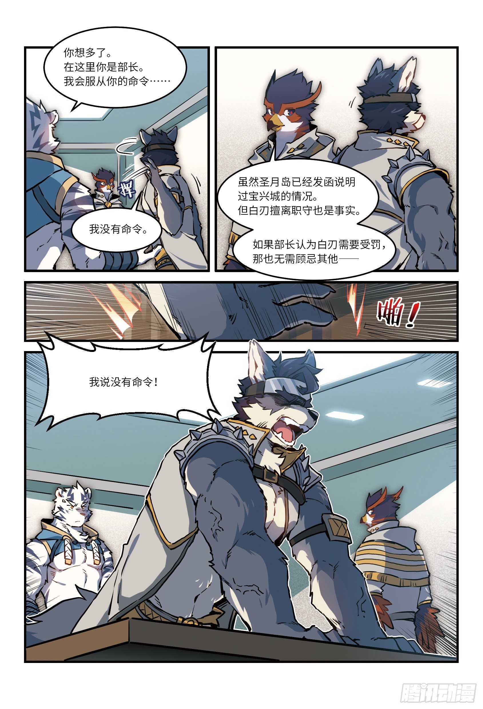 第28话 回家 下-第41话