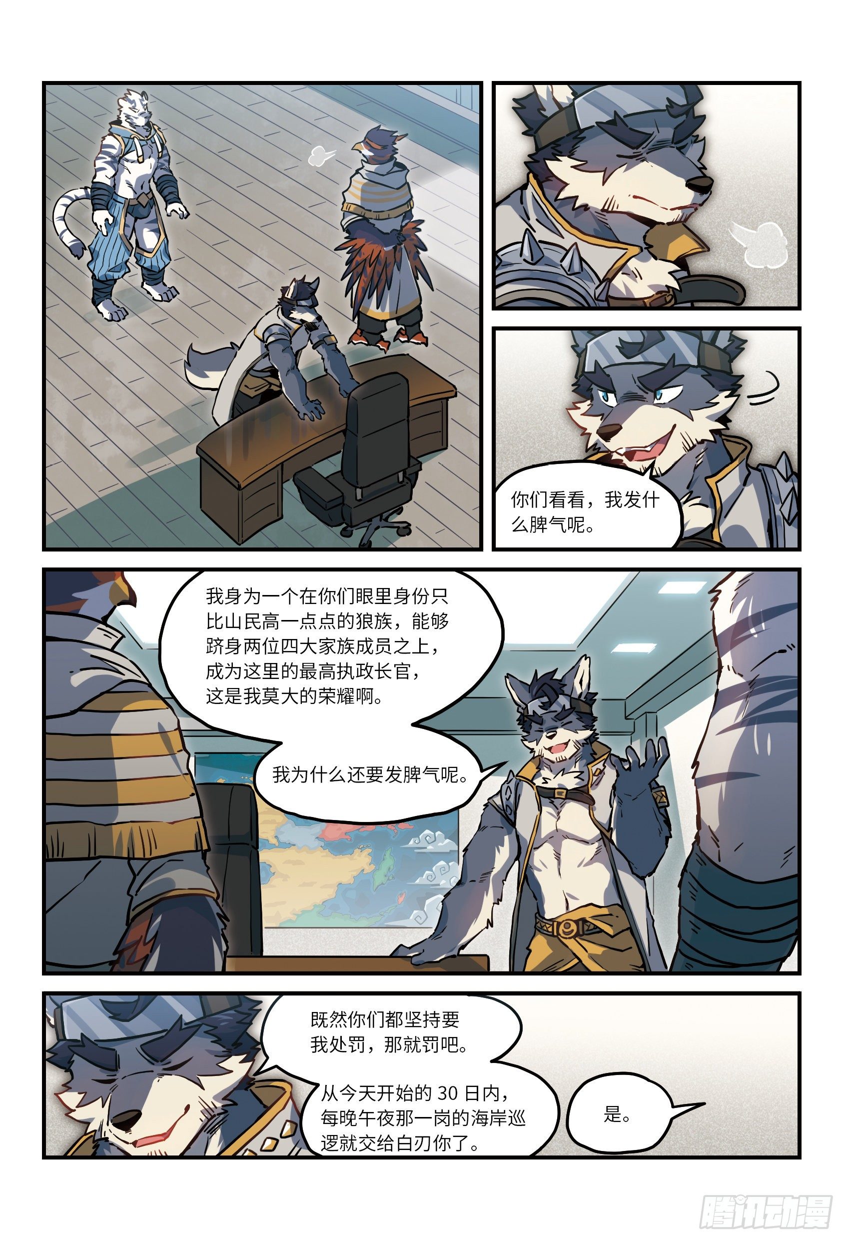 第28话 回家 下-第41话