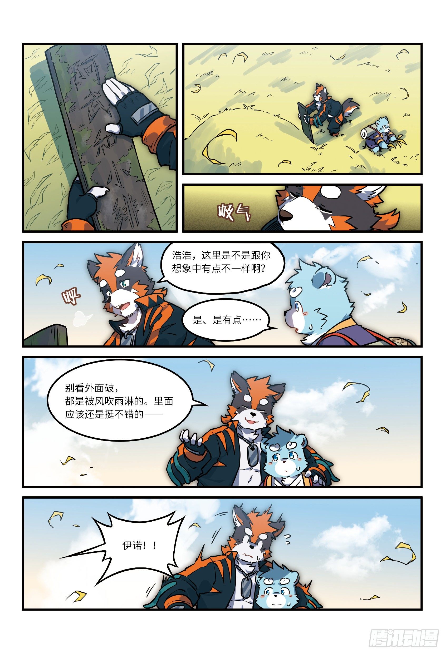 第30话  风起海上  下-第45话