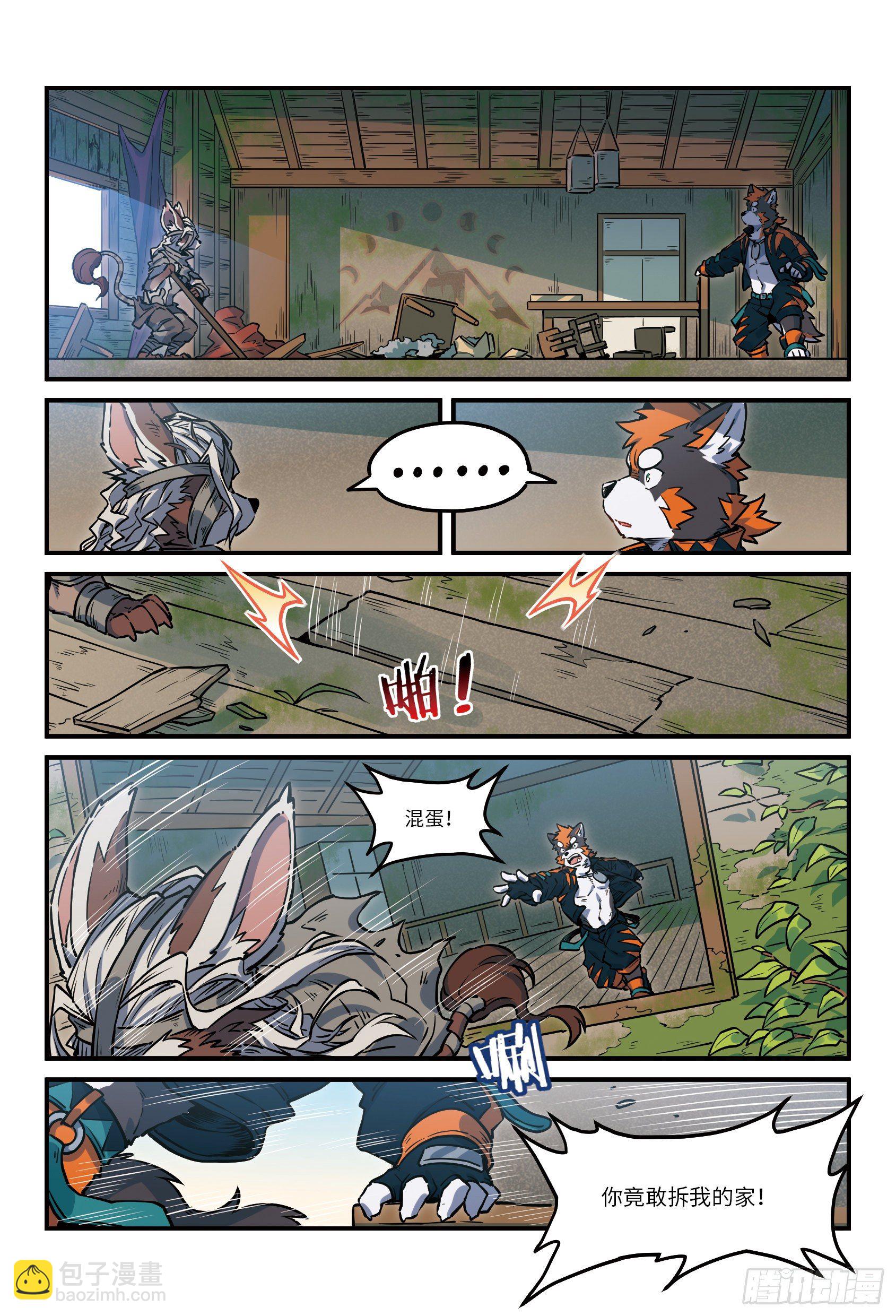 第30话  风起海上  下-第45话