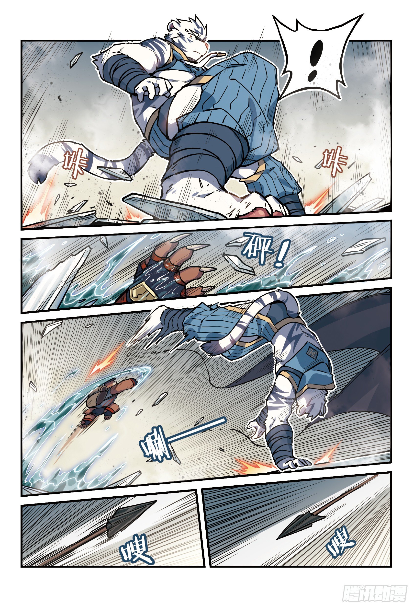 第30话  风起海上  下-第45话