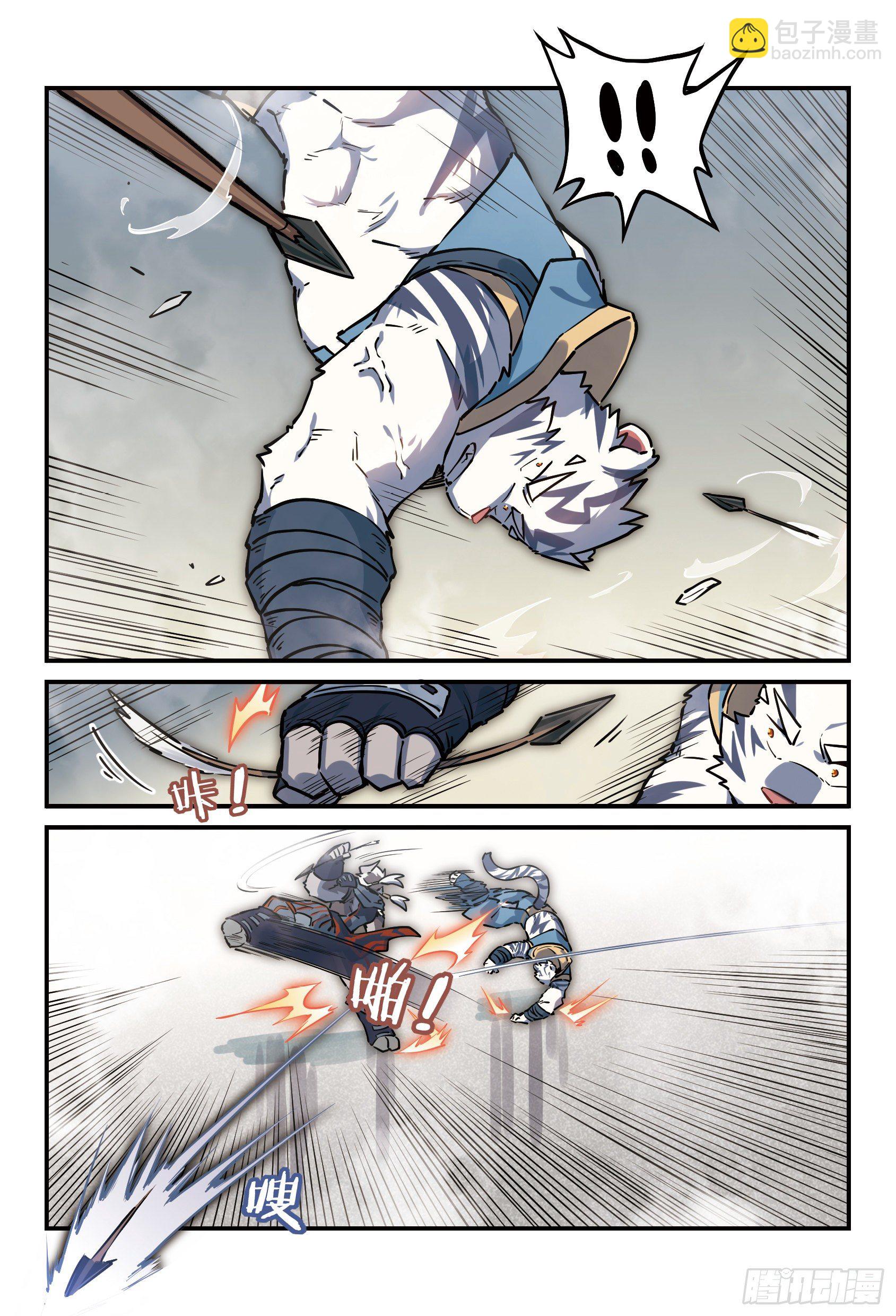 第30话  风起海上  下-第45话