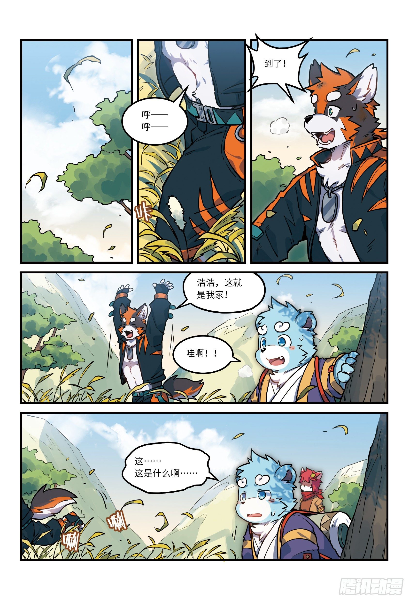 第30话  风起海上  下-第45话