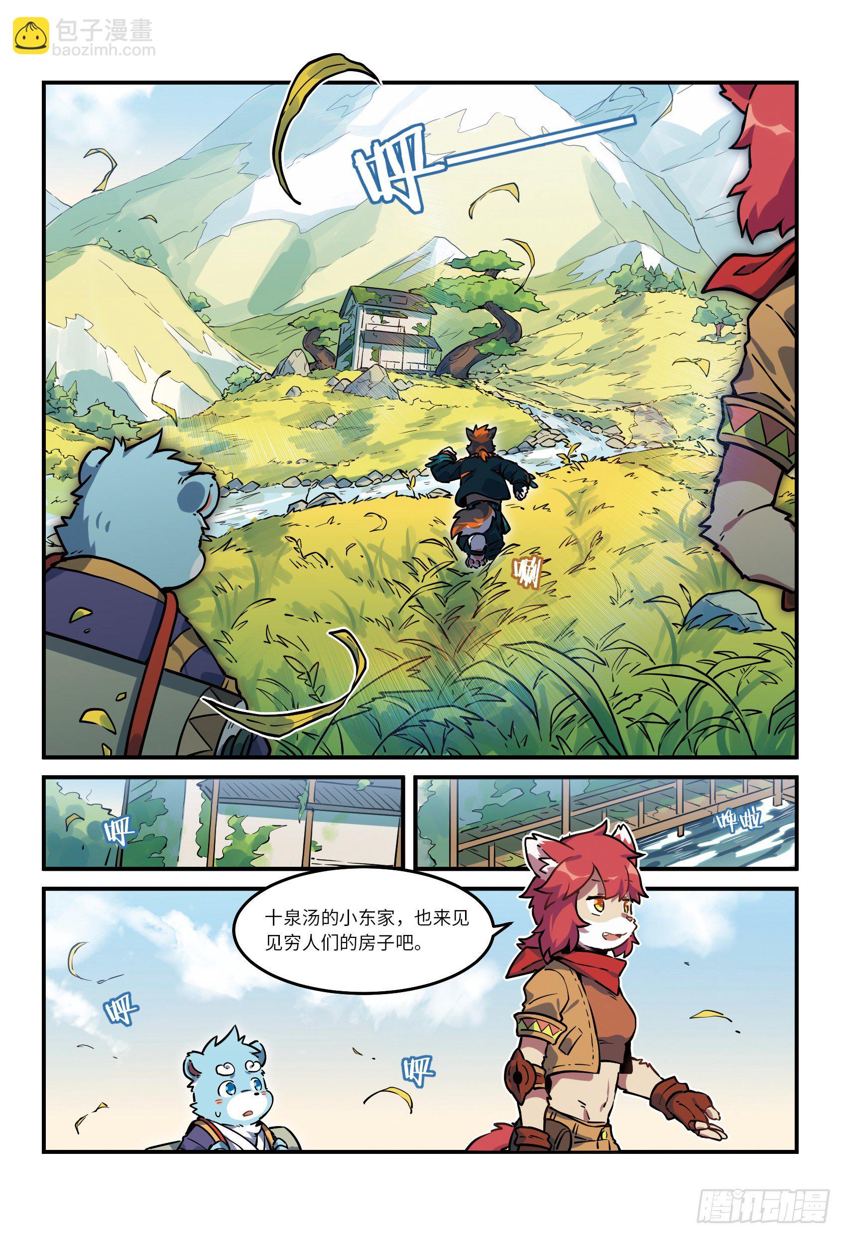 第30话  风起海上  下-第45话