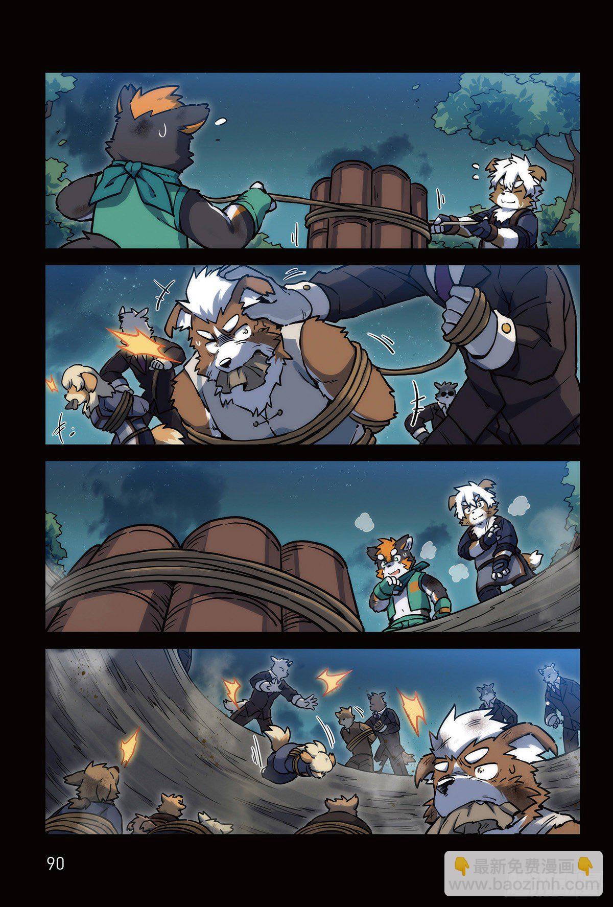 番外-濯流第3话 流 下-第51话