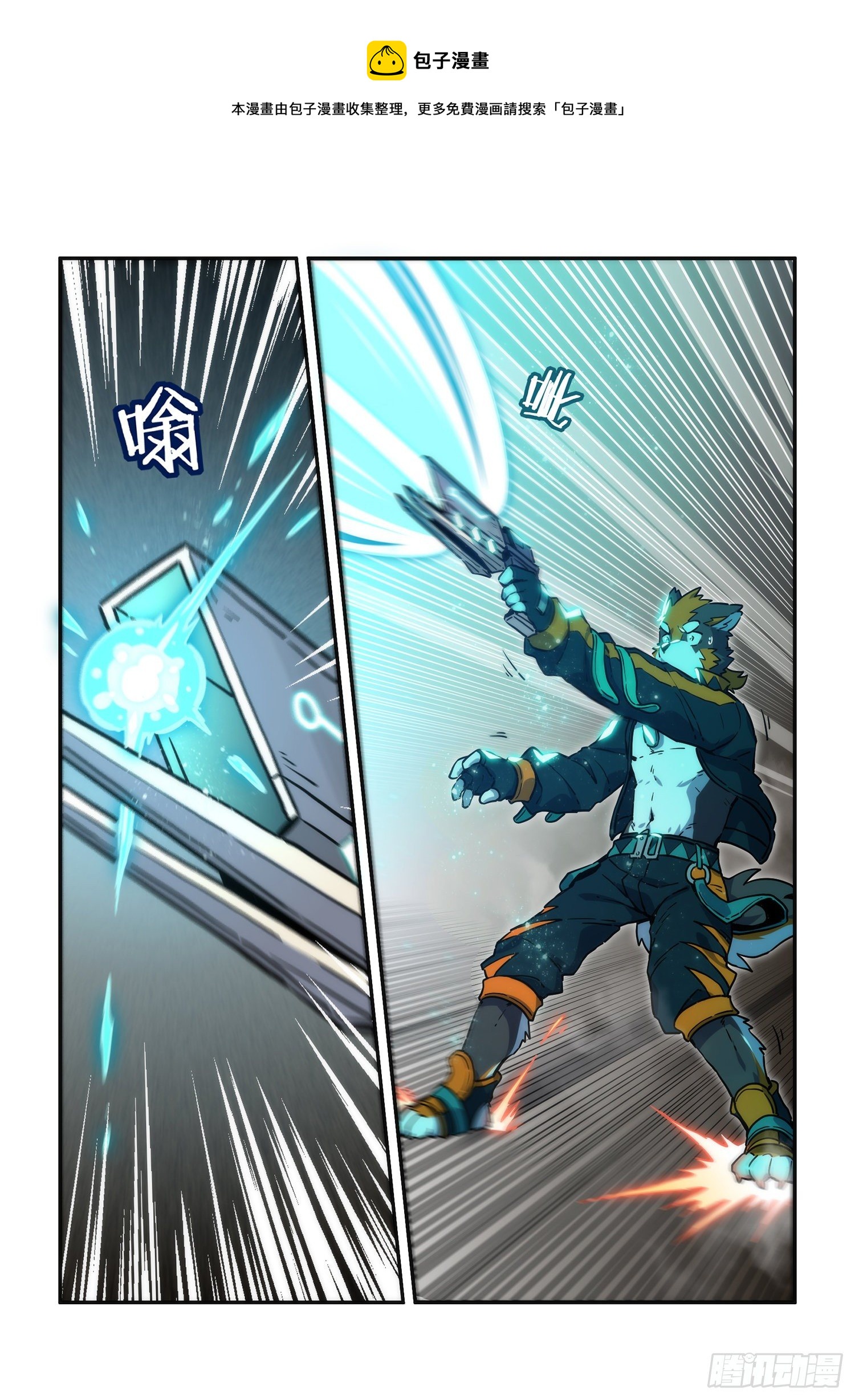 第31话 熀能武器 下-第53话