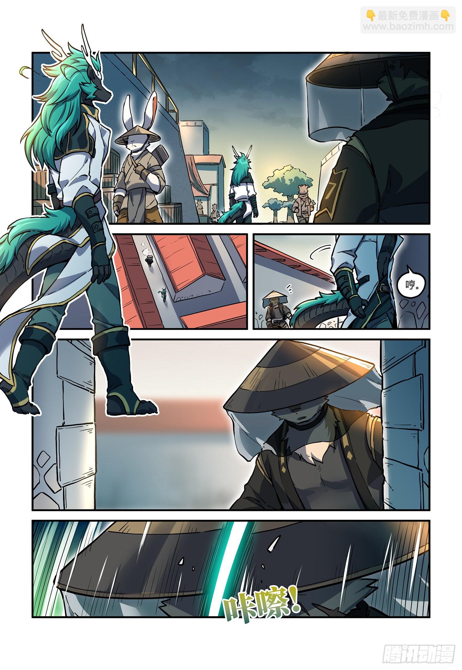 第32话 白逊家书 下-第55话