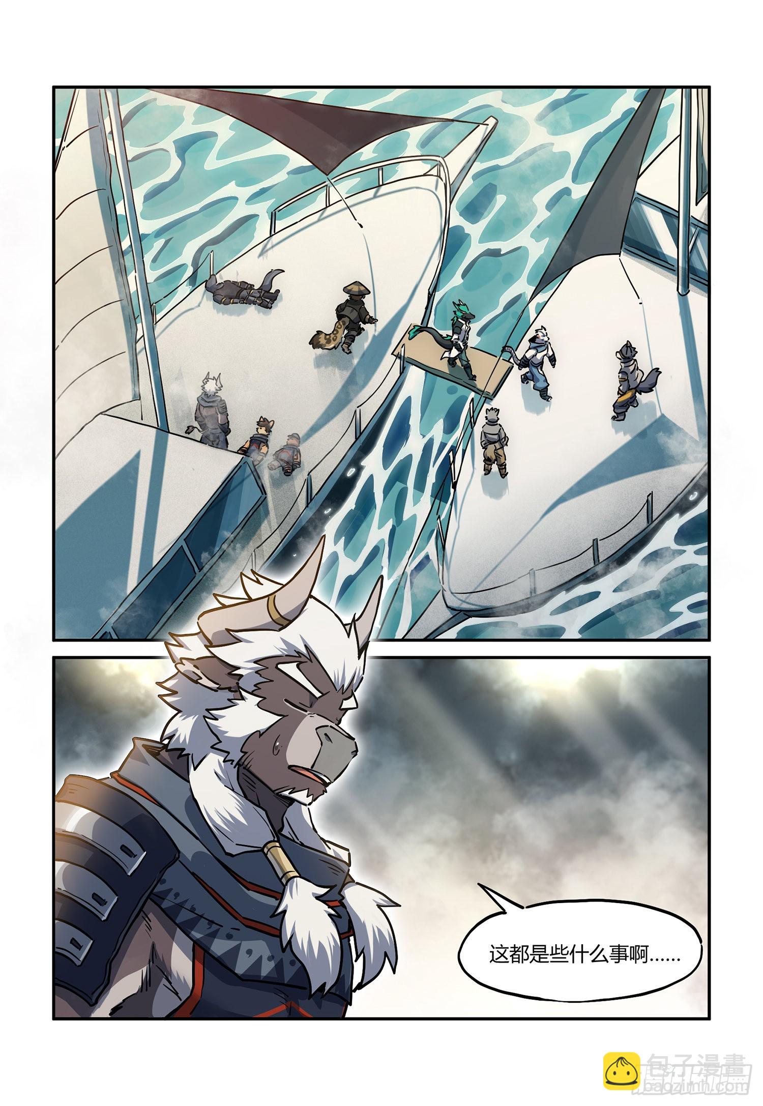 第33话 海上沙暴 下-第57话