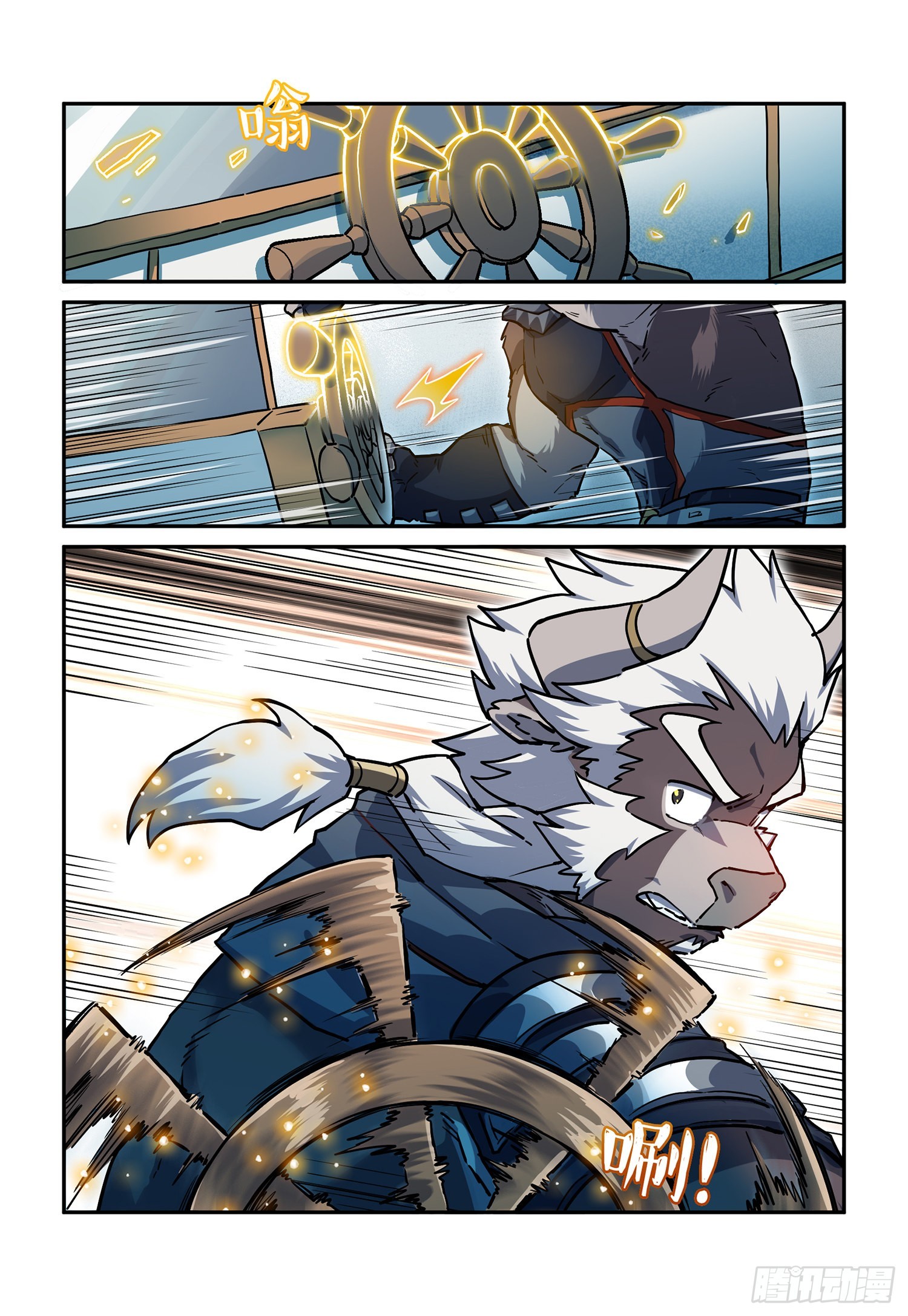 第33话 海上沙暴 下-第57话