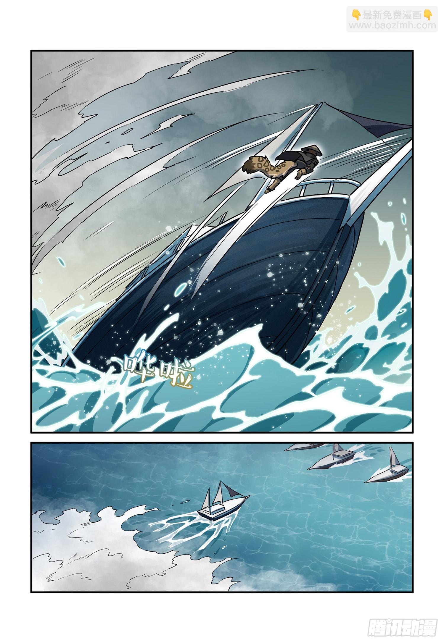 第33话 海上沙暴 下-第57话