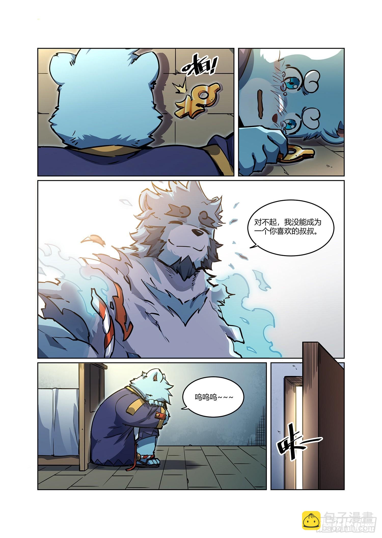 第34话 浩浩的梦 下-第59话