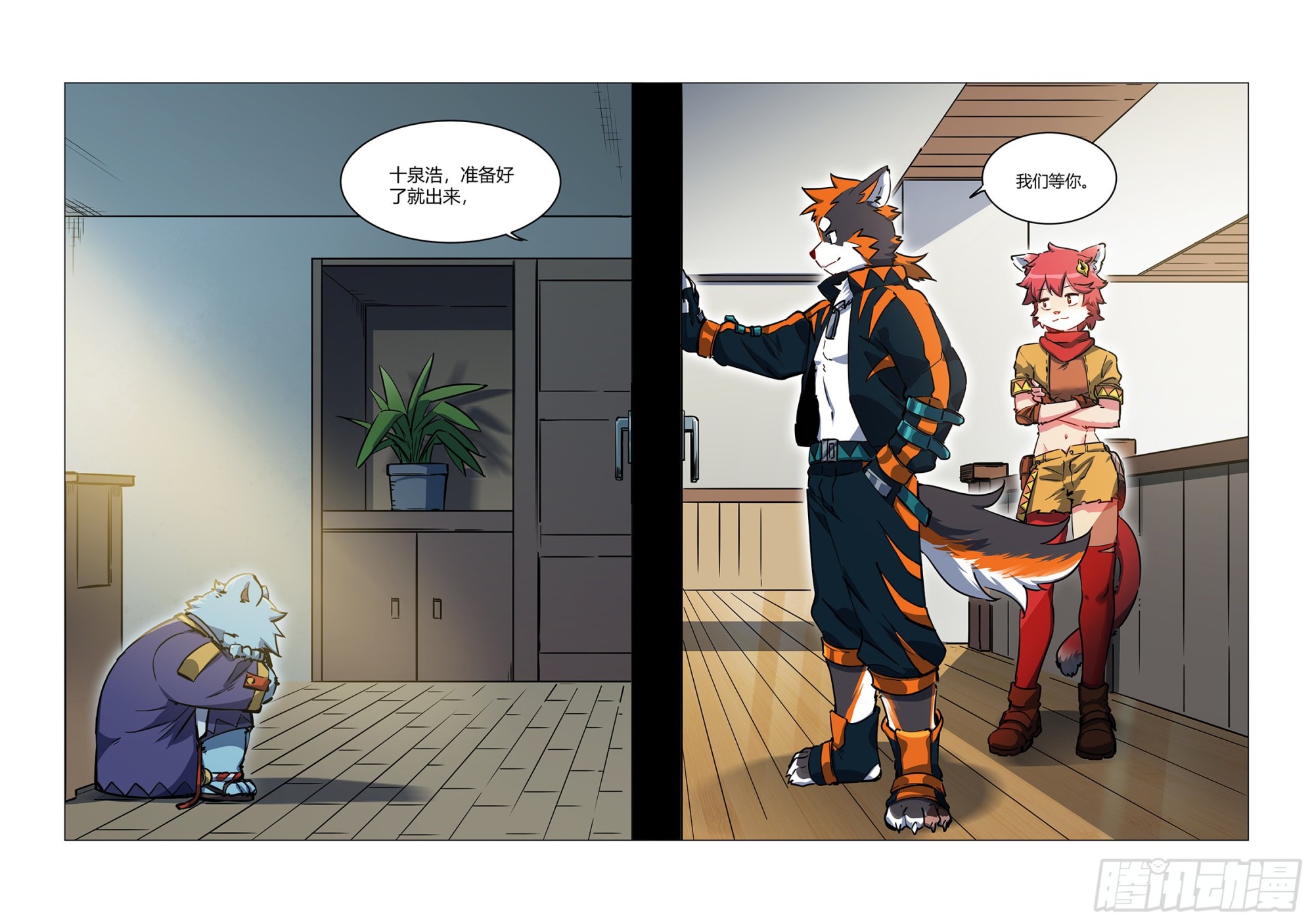 第34话 浩浩的梦 下-第59话