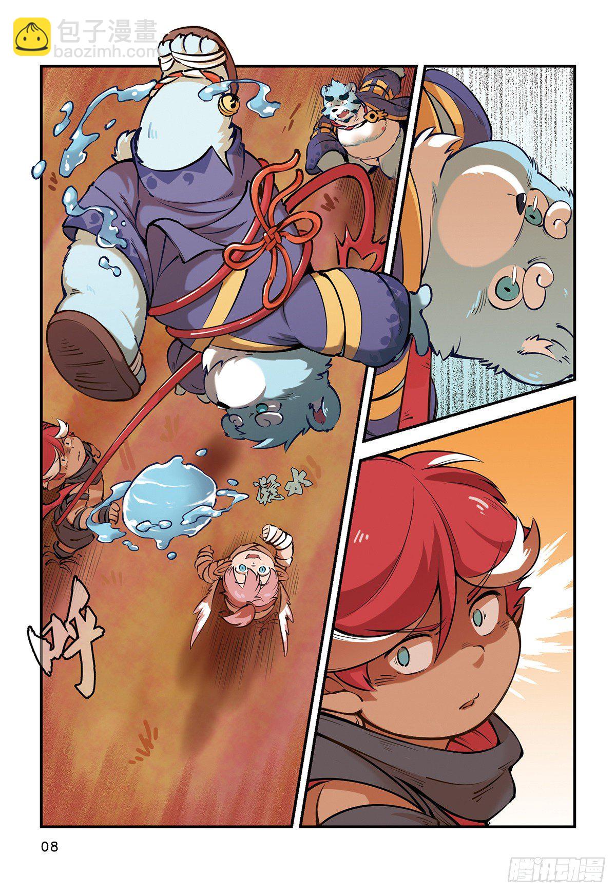 第七话 谁也不能带走浩浩-第7话