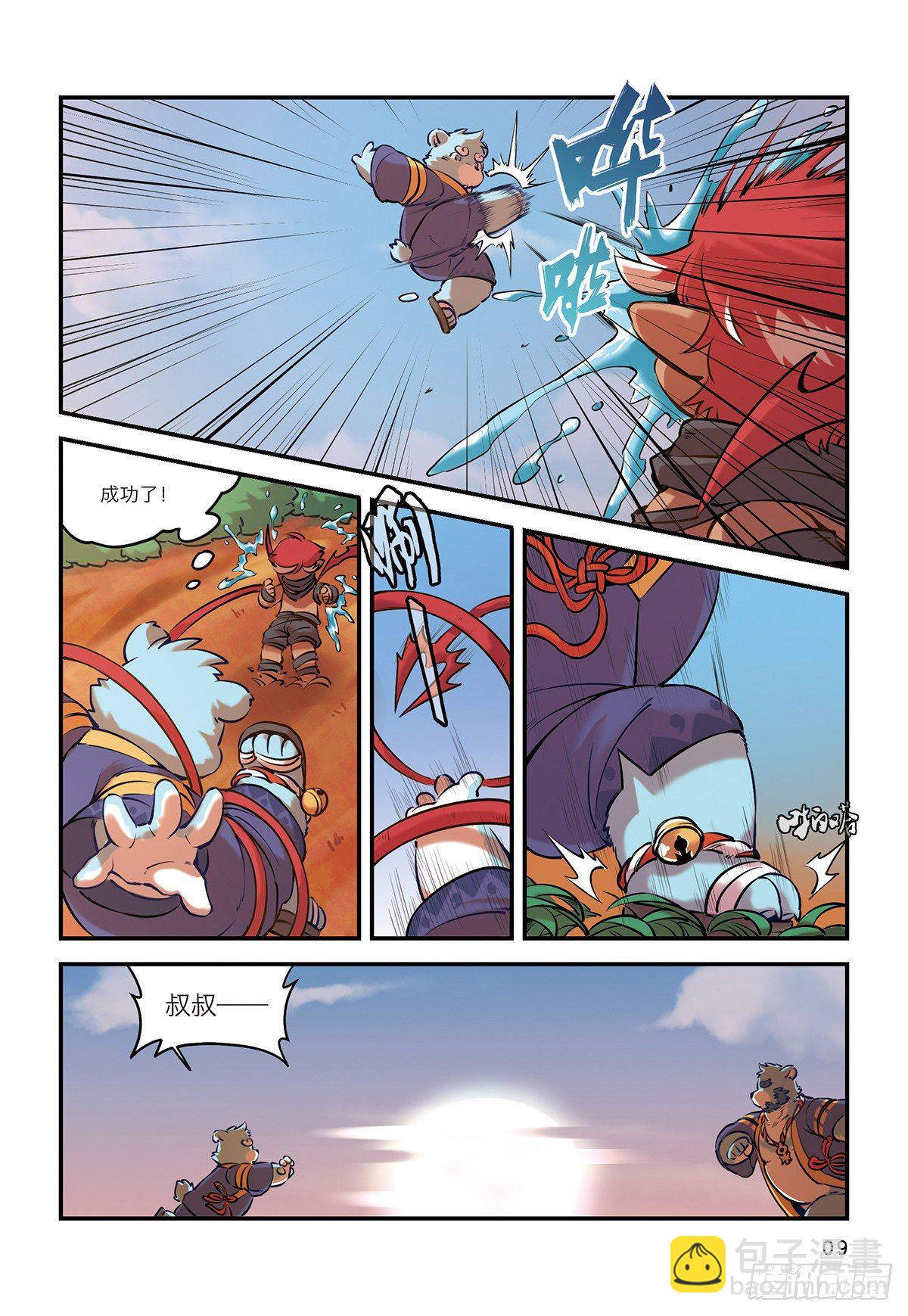 第七话 谁也不能带走浩浩-第7话