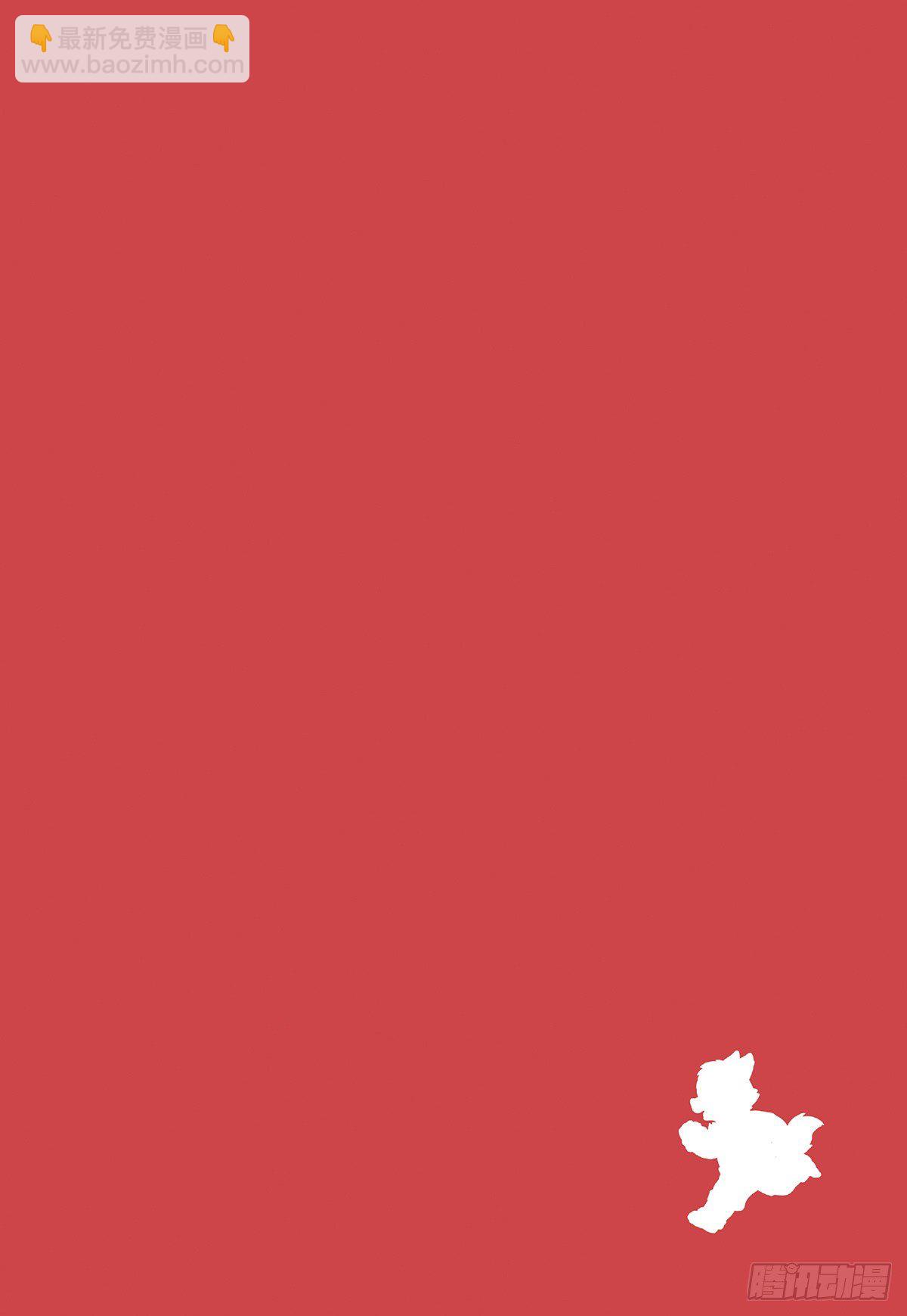 第七话 谁也不能带走浩浩-第7话