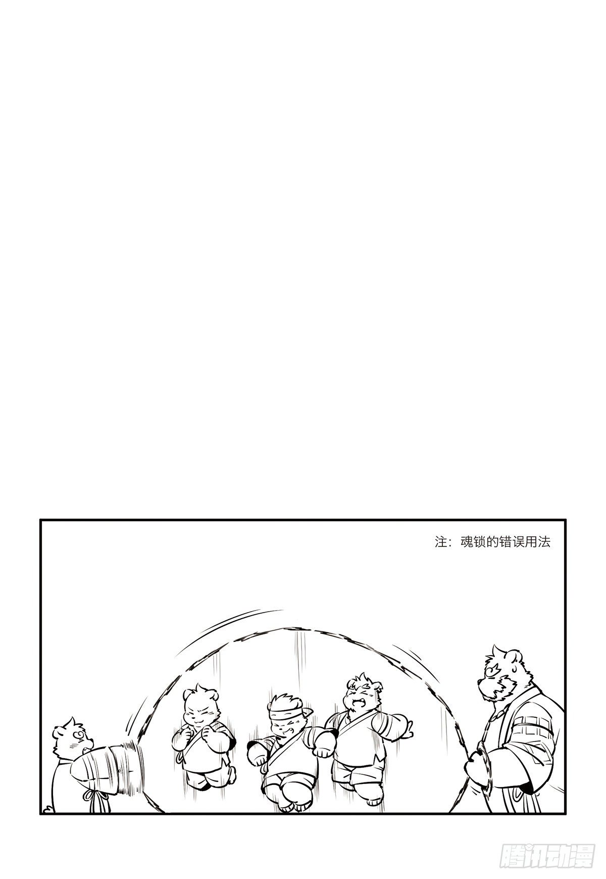 第七话 谁也不能带走浩浩-第7话