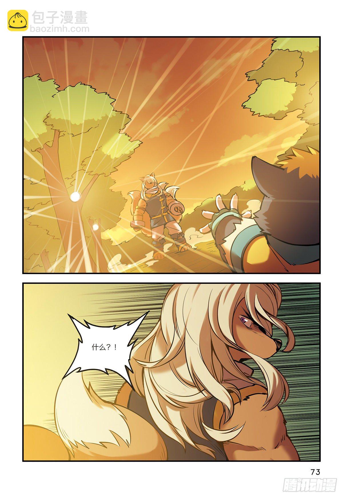 第九话 极界之门再现-第9话