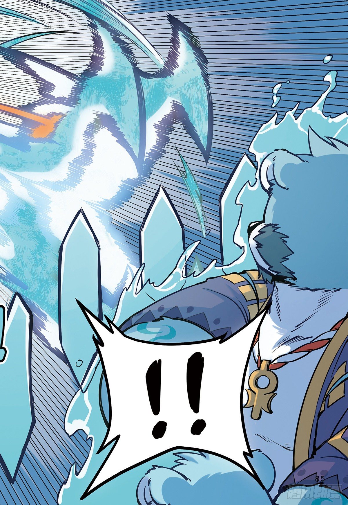 第九话 极界之门再现-第9话