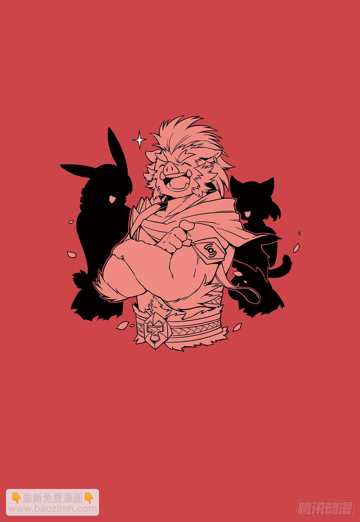 第九话 极界之门再现-第9话