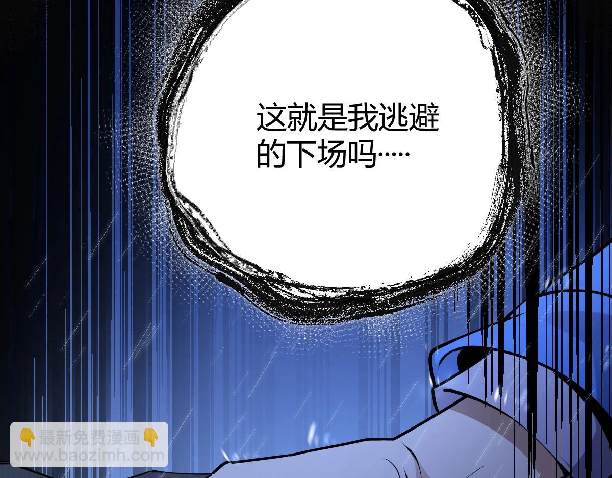 全屬性武道 - 第1話 重生？金手指！？(1/5) - 1