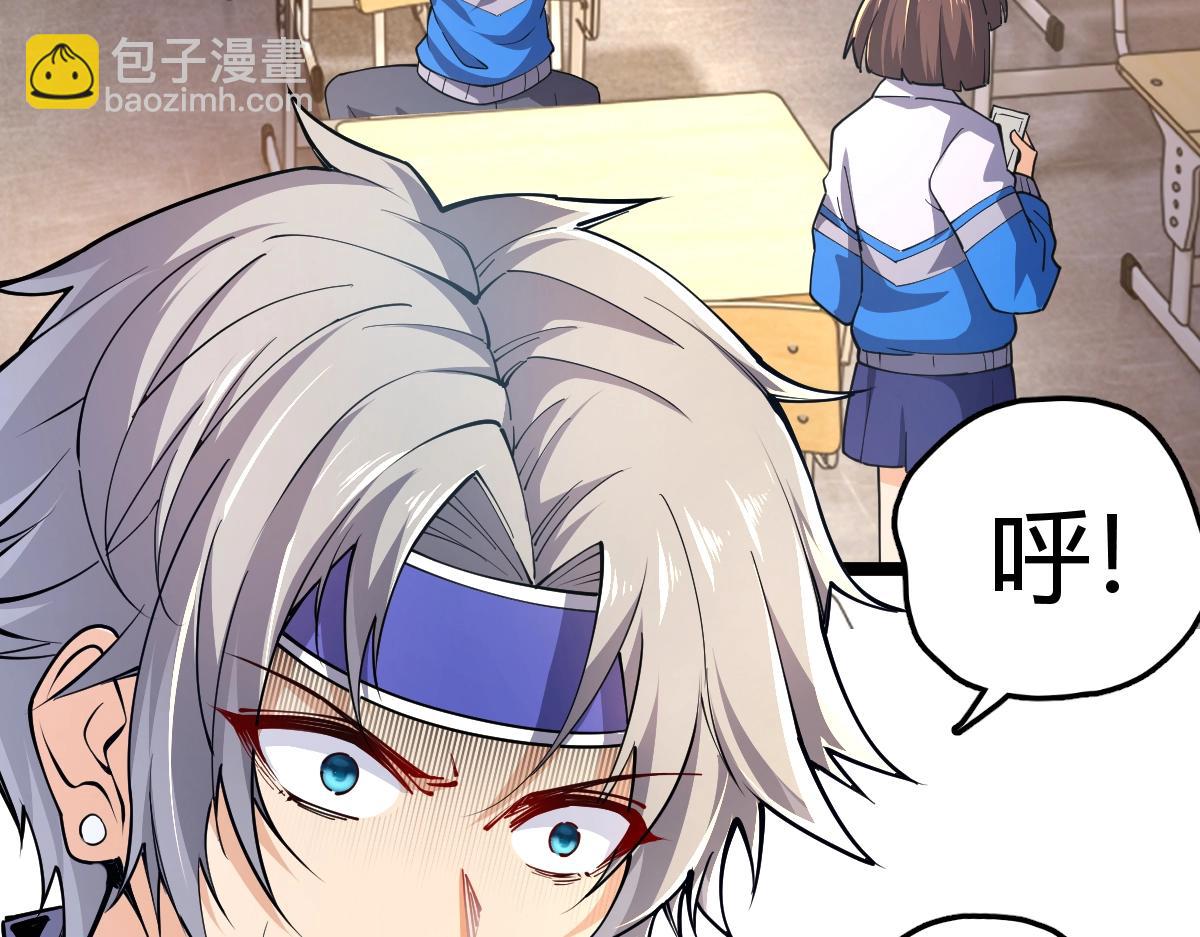 全屬性武道 - 第1話 重生？金手指！？(1/5) - 6